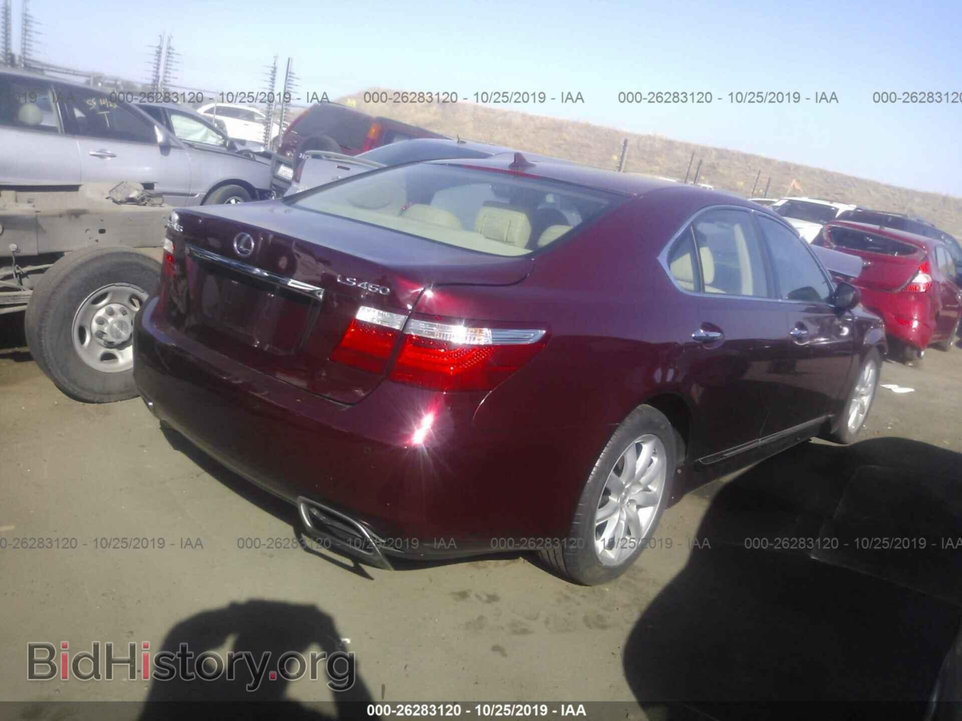 2007 LEXUS LS - VIN: JTHBL46F075005987 - Фото 4