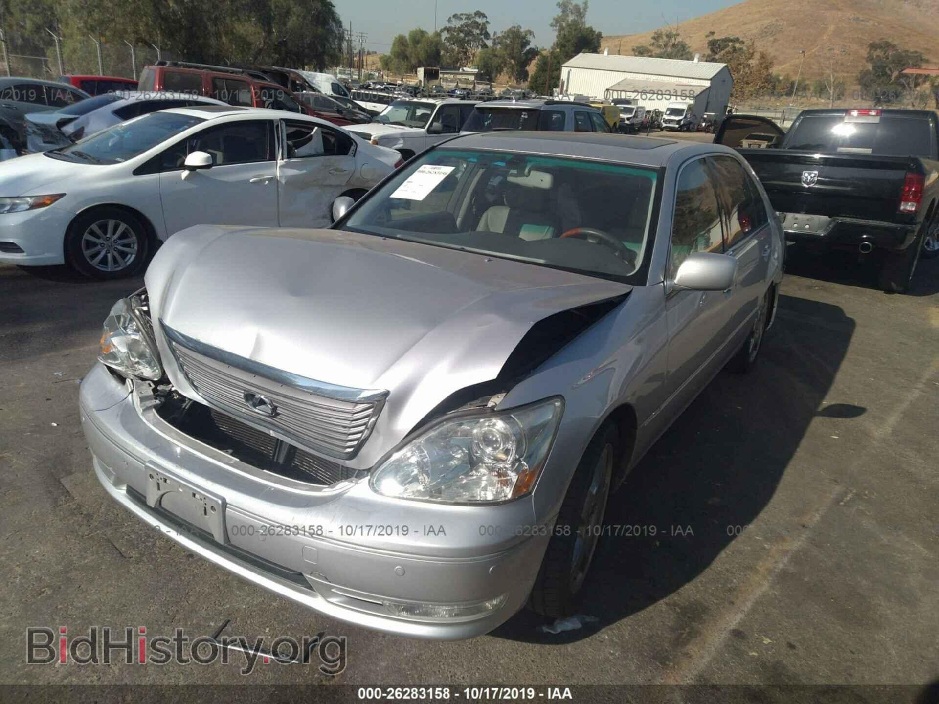 2006 LEXUS LS - VIN: JTHBN36F165045479 - Фото 2