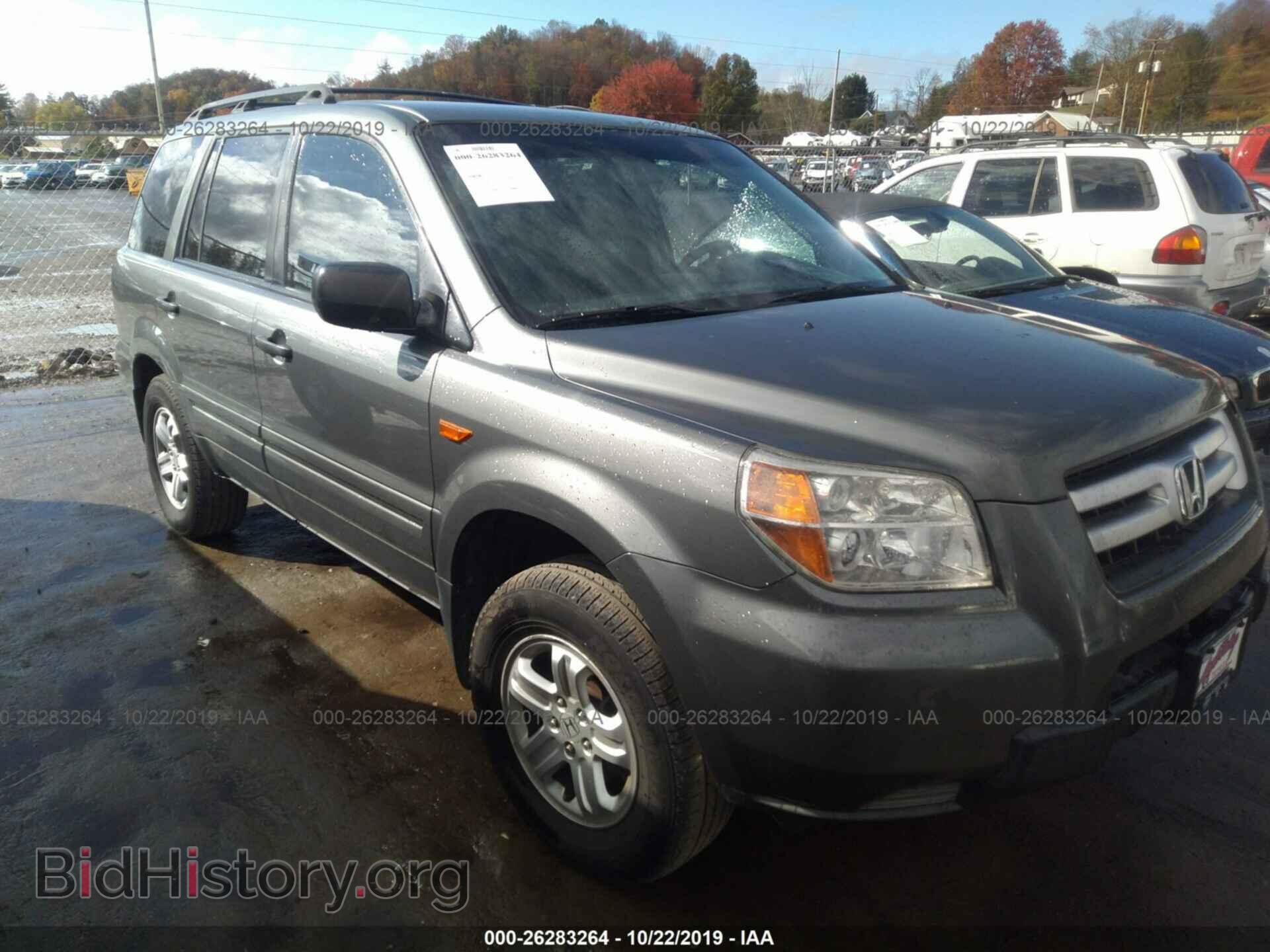 Photo 5FNYF18167B032810 - HONDA PILOT 2007