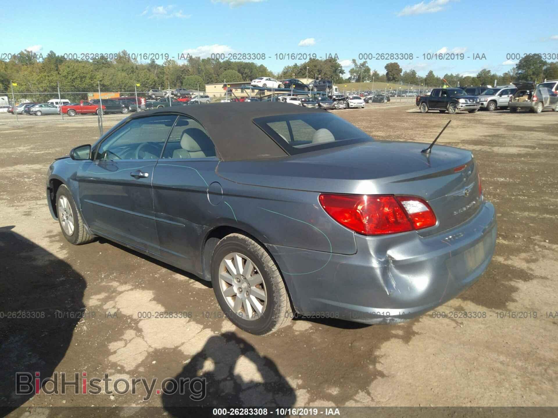 2008 CHRYSLER SEBRING - VIN: 1C3LC45K08N224006 - Photo 3