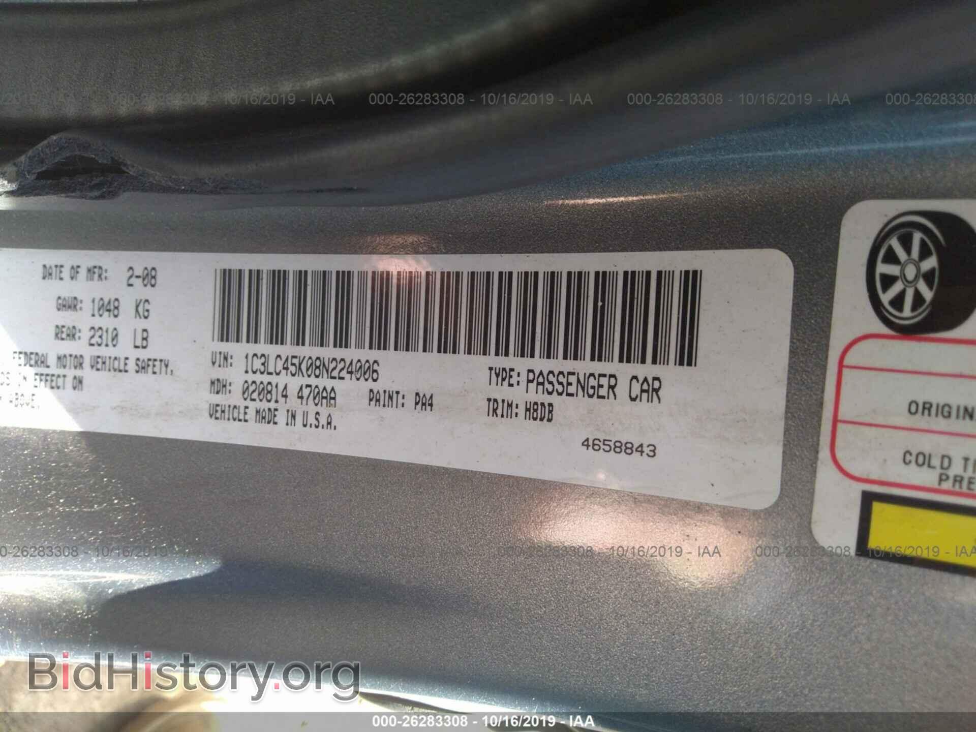 2008 CHRYSLER SEBRING - VIN: 1C3LC45K08N224006 - Photo 9