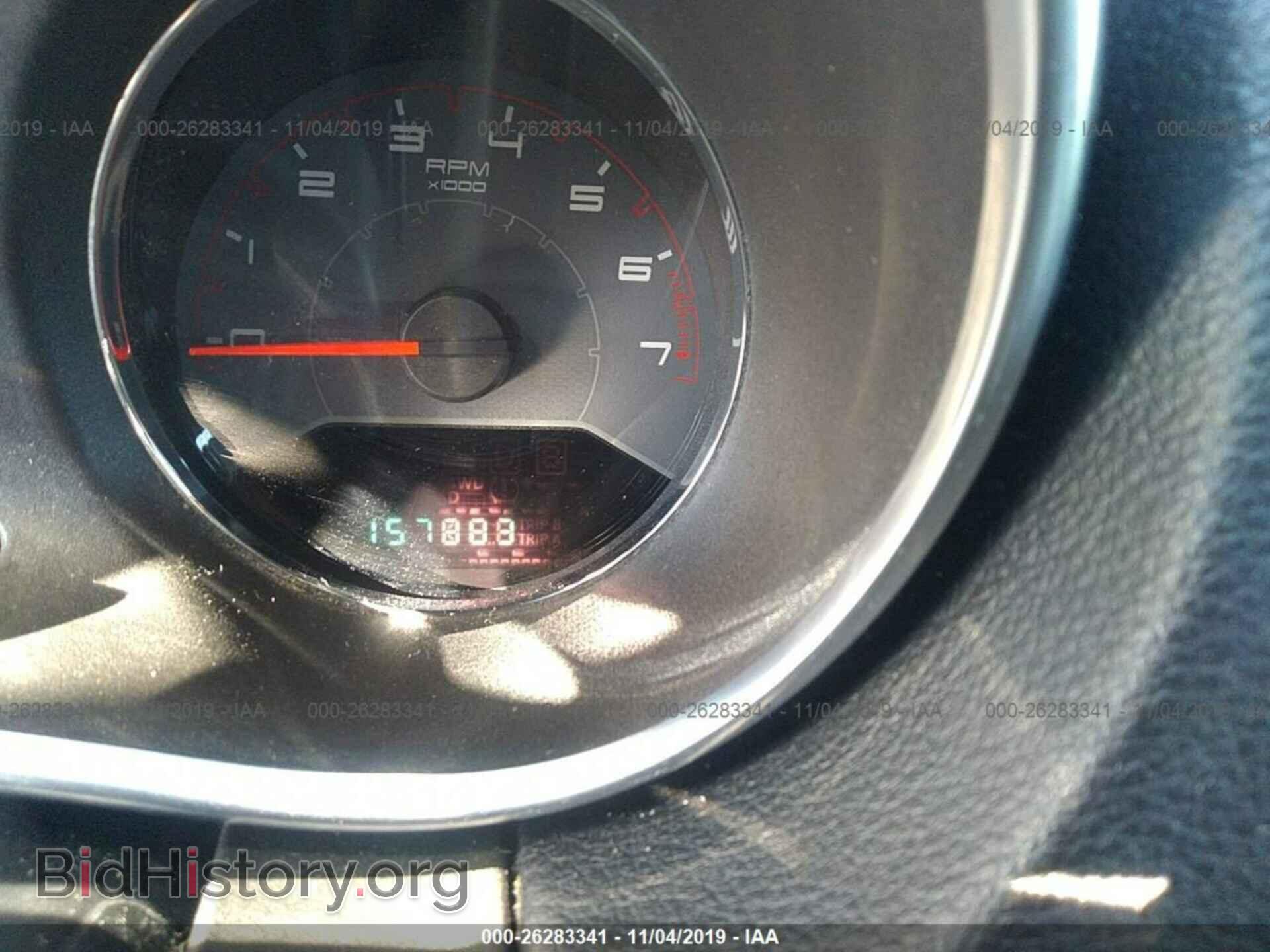 2013 Dodge Avenger - VIN: 1C3CDZAB1DN552030 - Фото 7