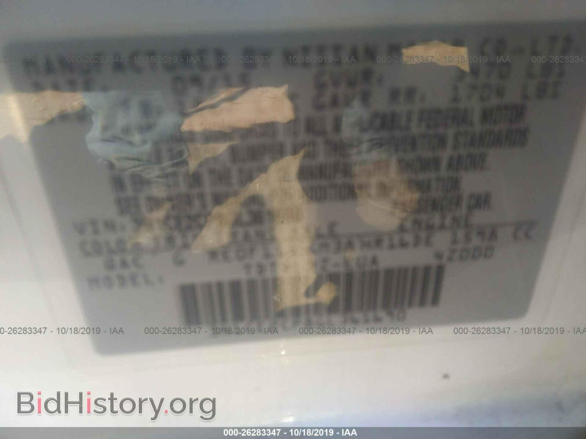 2016 NISSAN VERSA NOTE - VIN: 3N1CE2CP8GL361690 - Фото 9