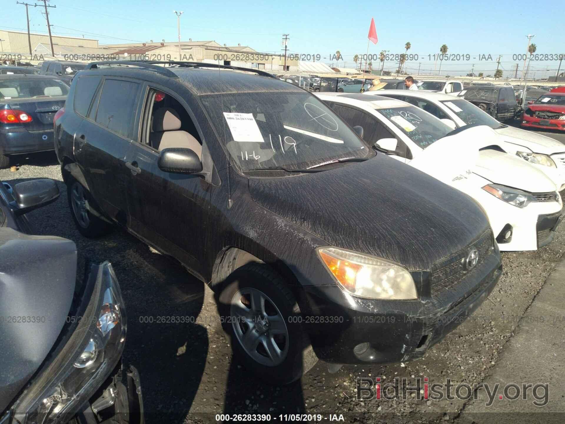 Photo JTMZD33V776036084 - TOYOTA RAV4 2007