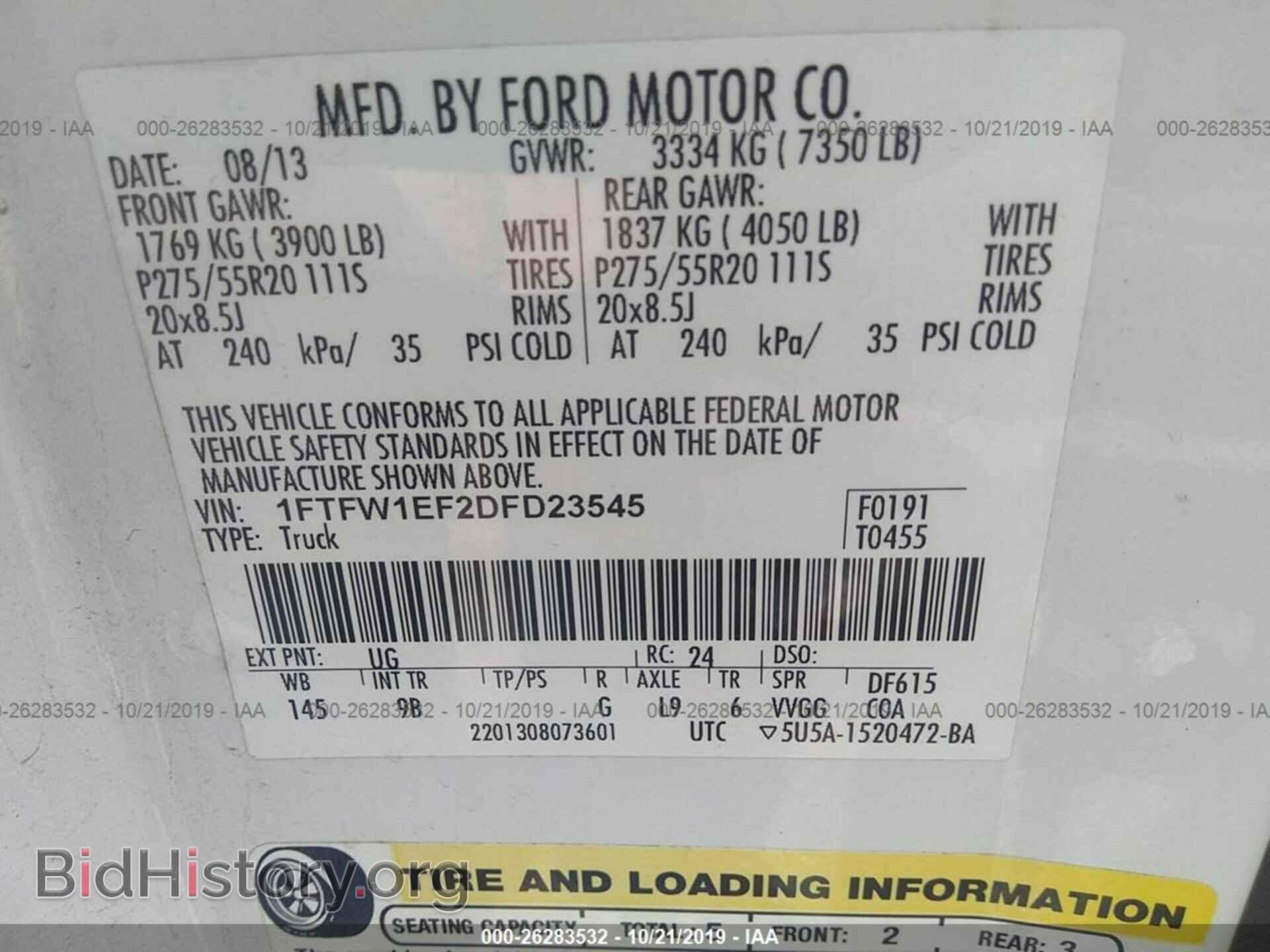 2013 FORD F150 - VIN: 1FTFW1EF2DFD23545 - Фото 9