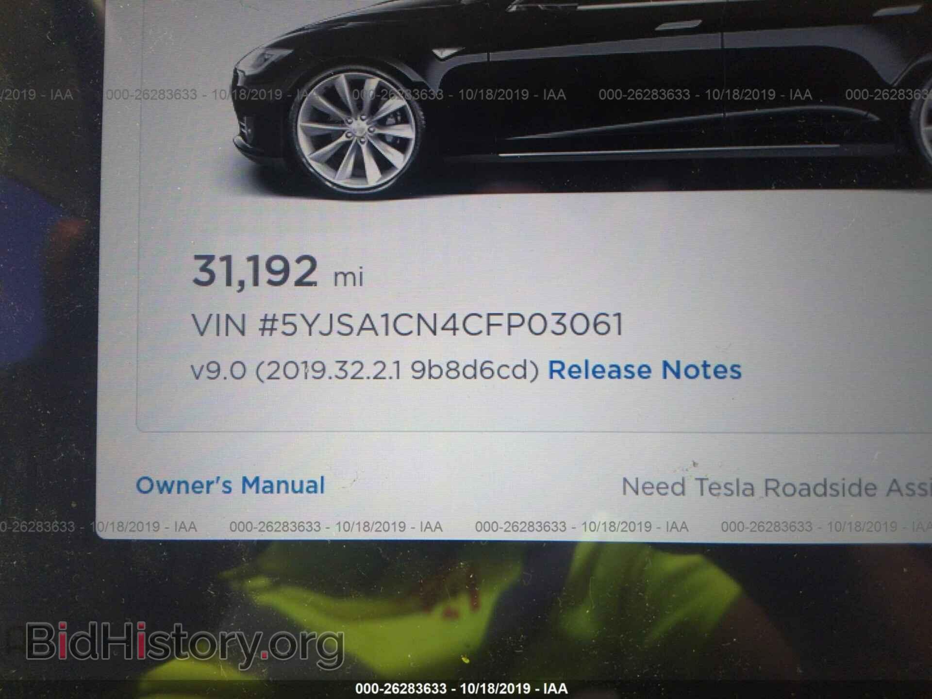 2012 TESLA MODEL S - VIN: 5YJSA1CN4CFP03061 - Photo 9