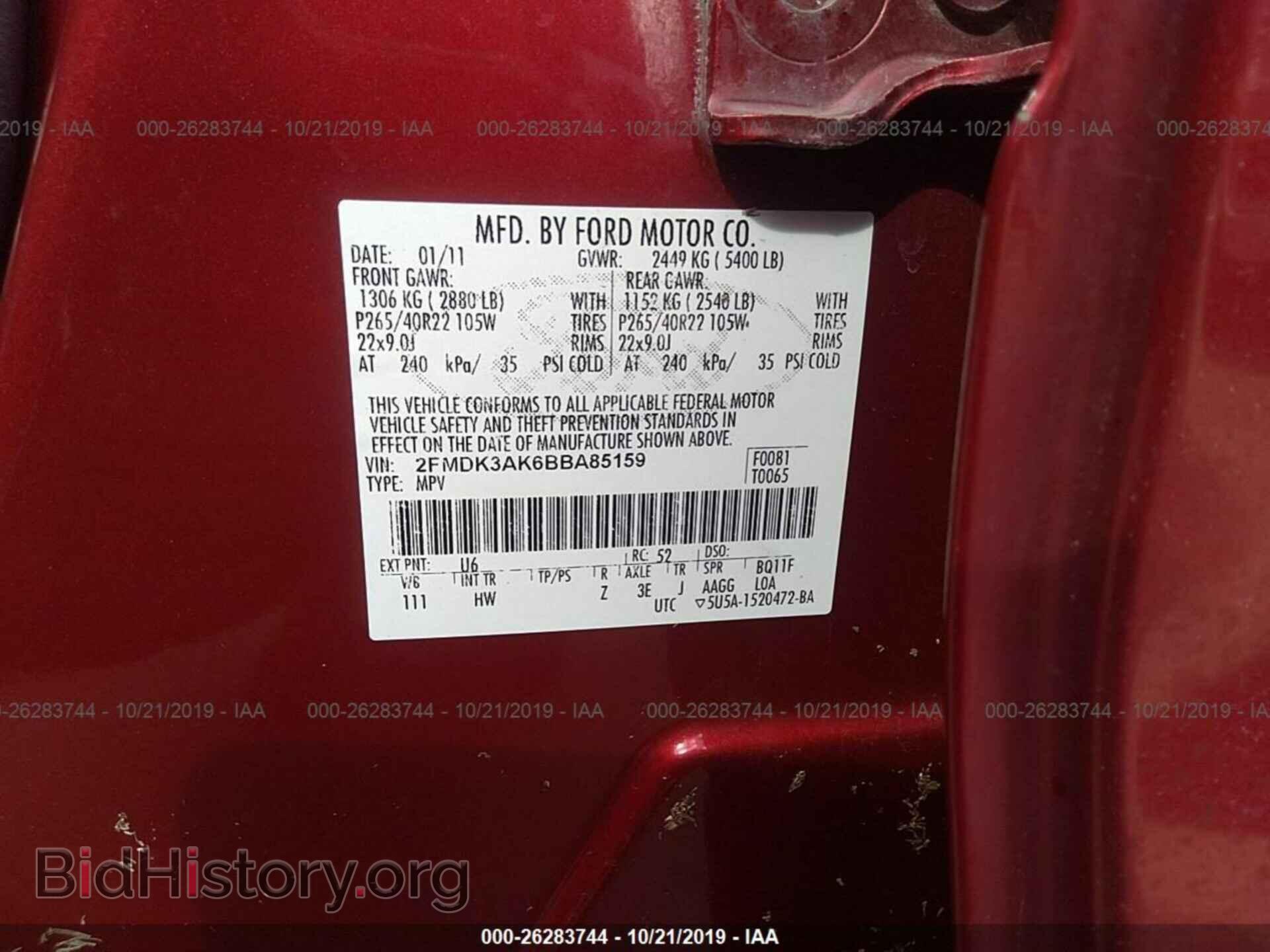 2011 Ford Edge - VIN: 2FMDK3AK6BBA85159 - Фото 9