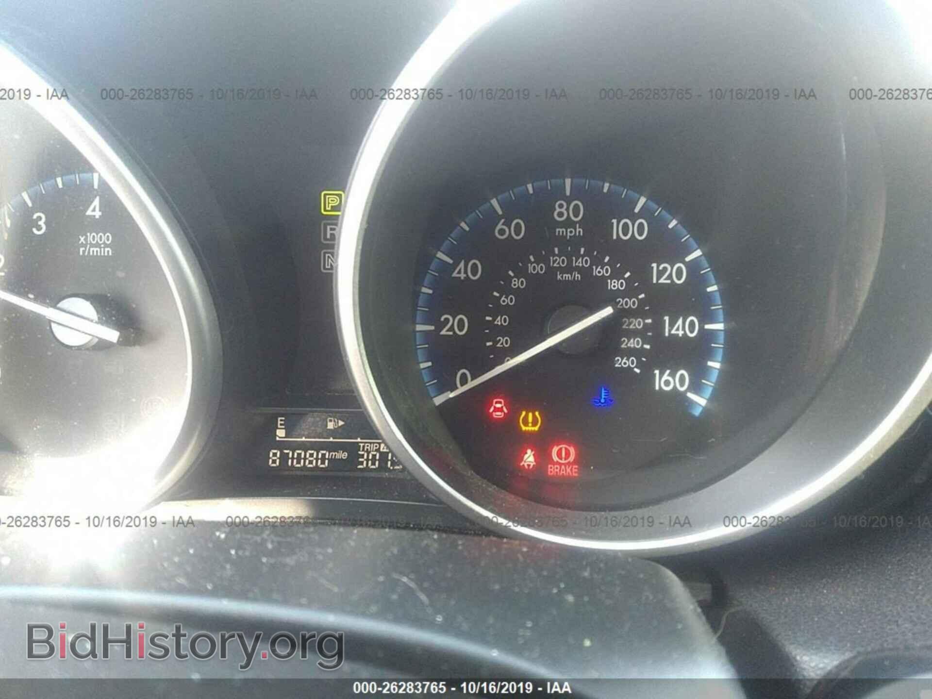 2012 MAZDA 3 - VIN: JM1BL1L74C1644520 - Фото 7