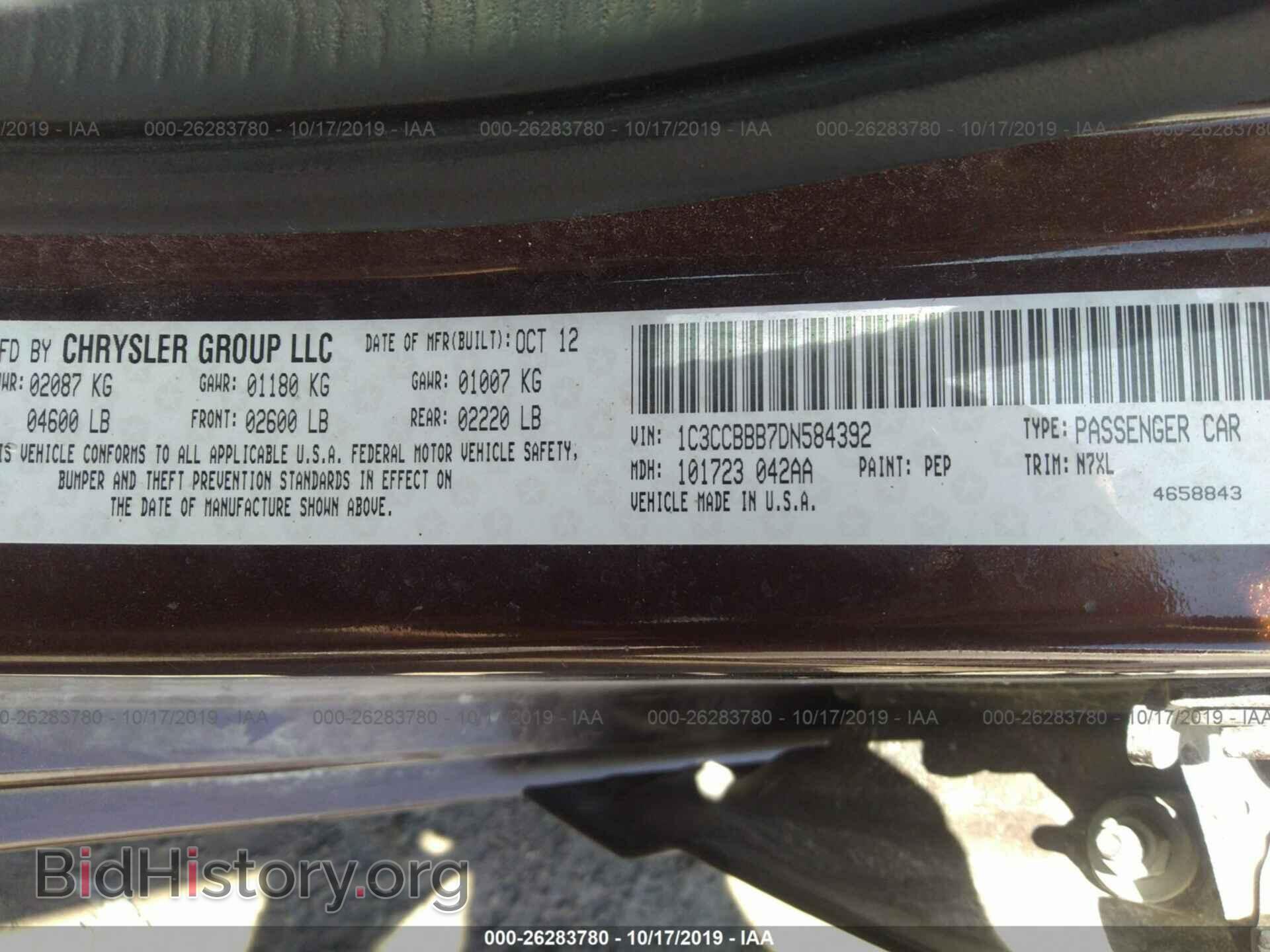 2013 CHRYSLER 200 - VIN: 1C3CCBBB7DN584392 - Фото 9