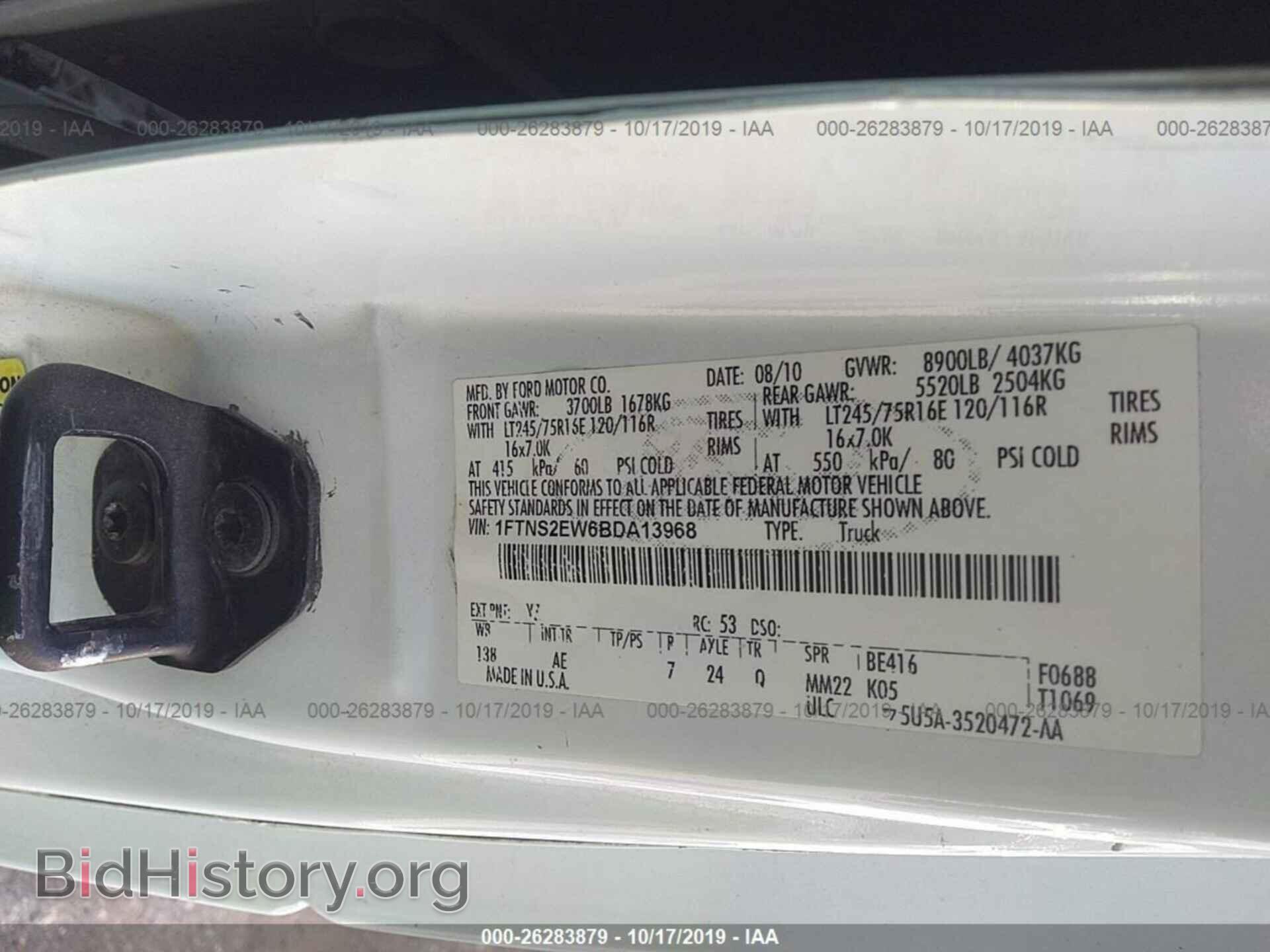 2011 FORD ECONOLINE - VIN: 1FTNS2EW6BDA13968 - Фото 9