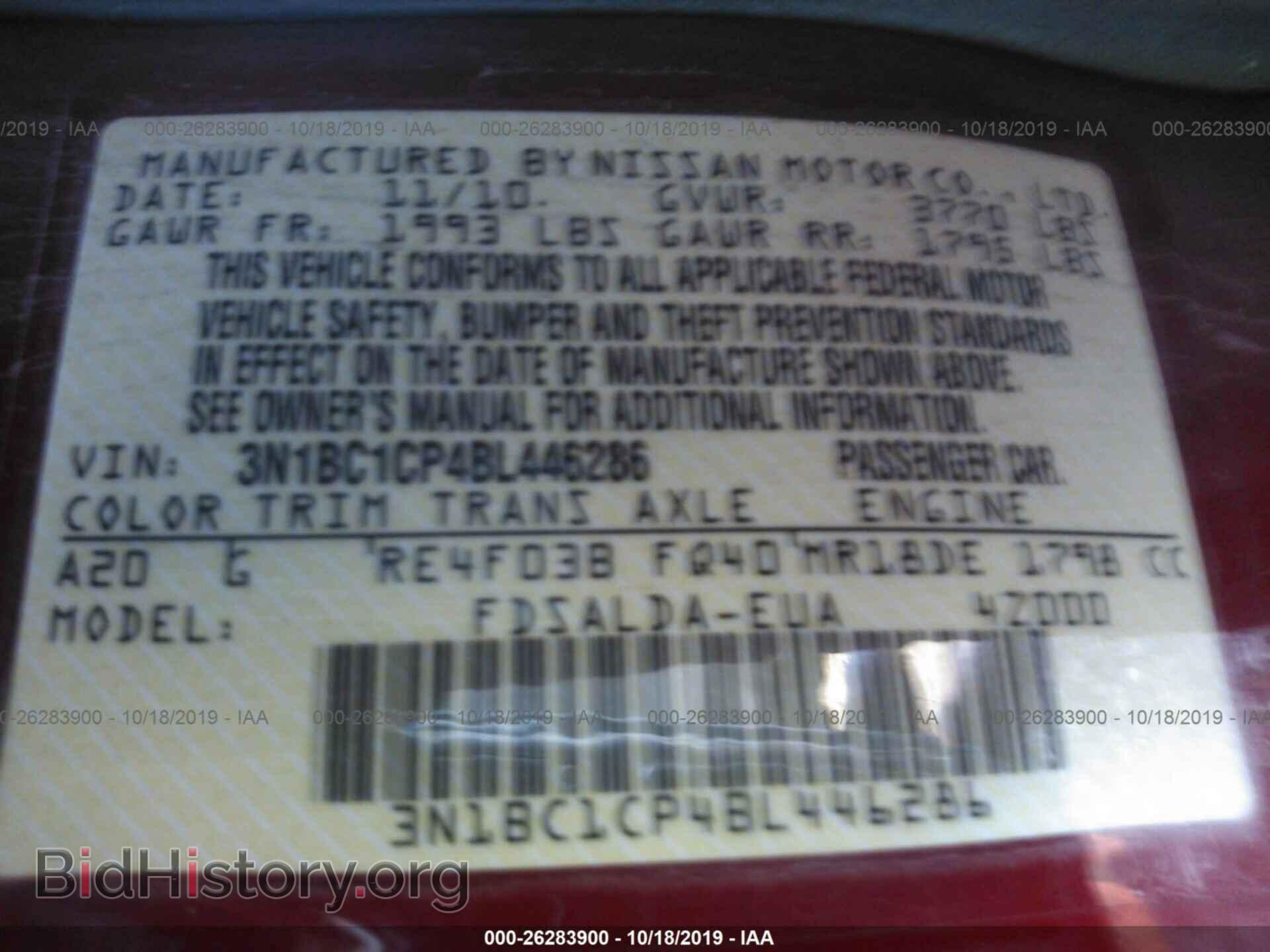 2011 NISSAN VERSA - VIN: 3N1BC1CP4BL446286 - Фото 9