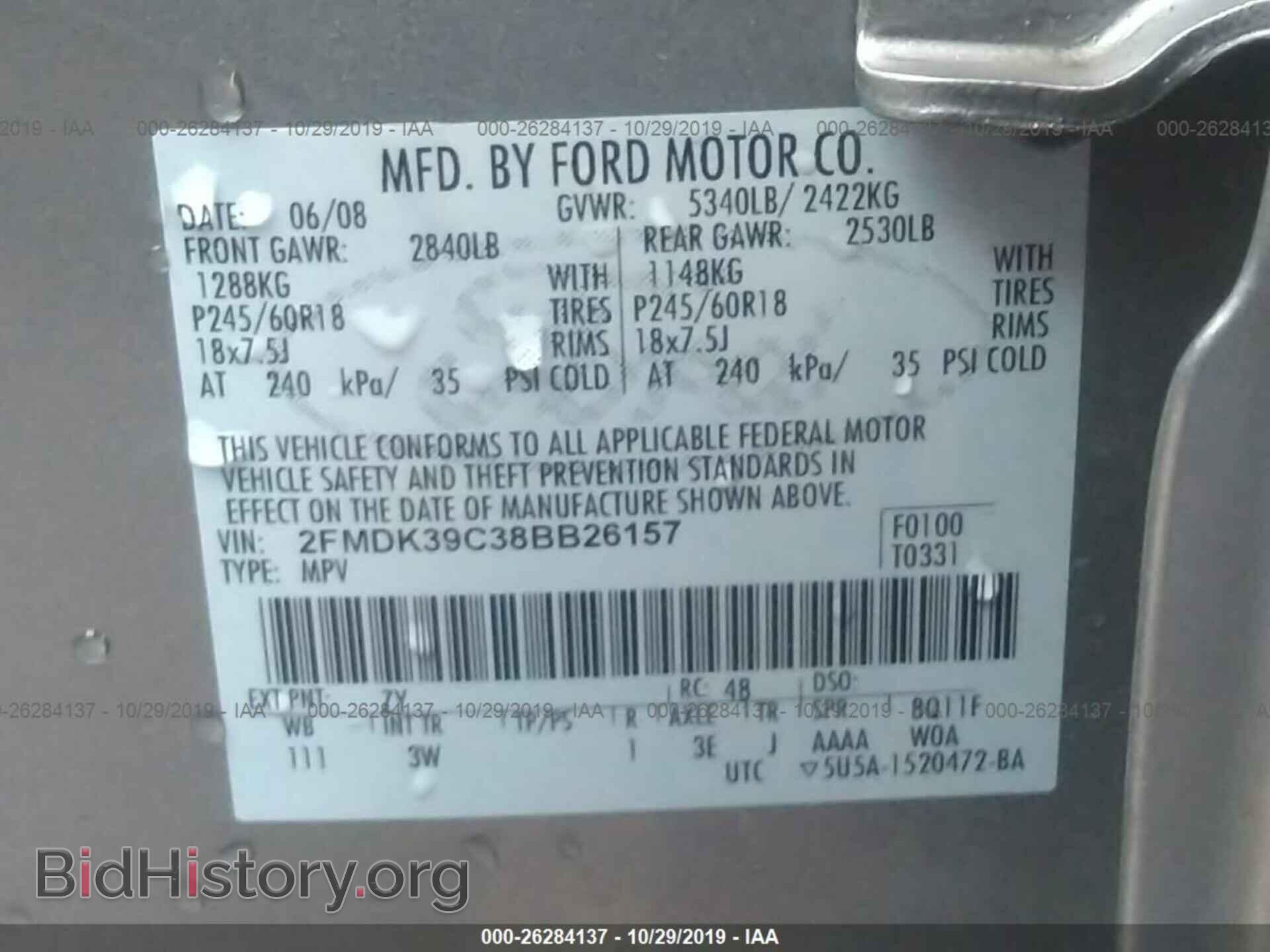 2008 FORD EDGE - VIN: 2FMDK39C38BB26157 - Photo 9