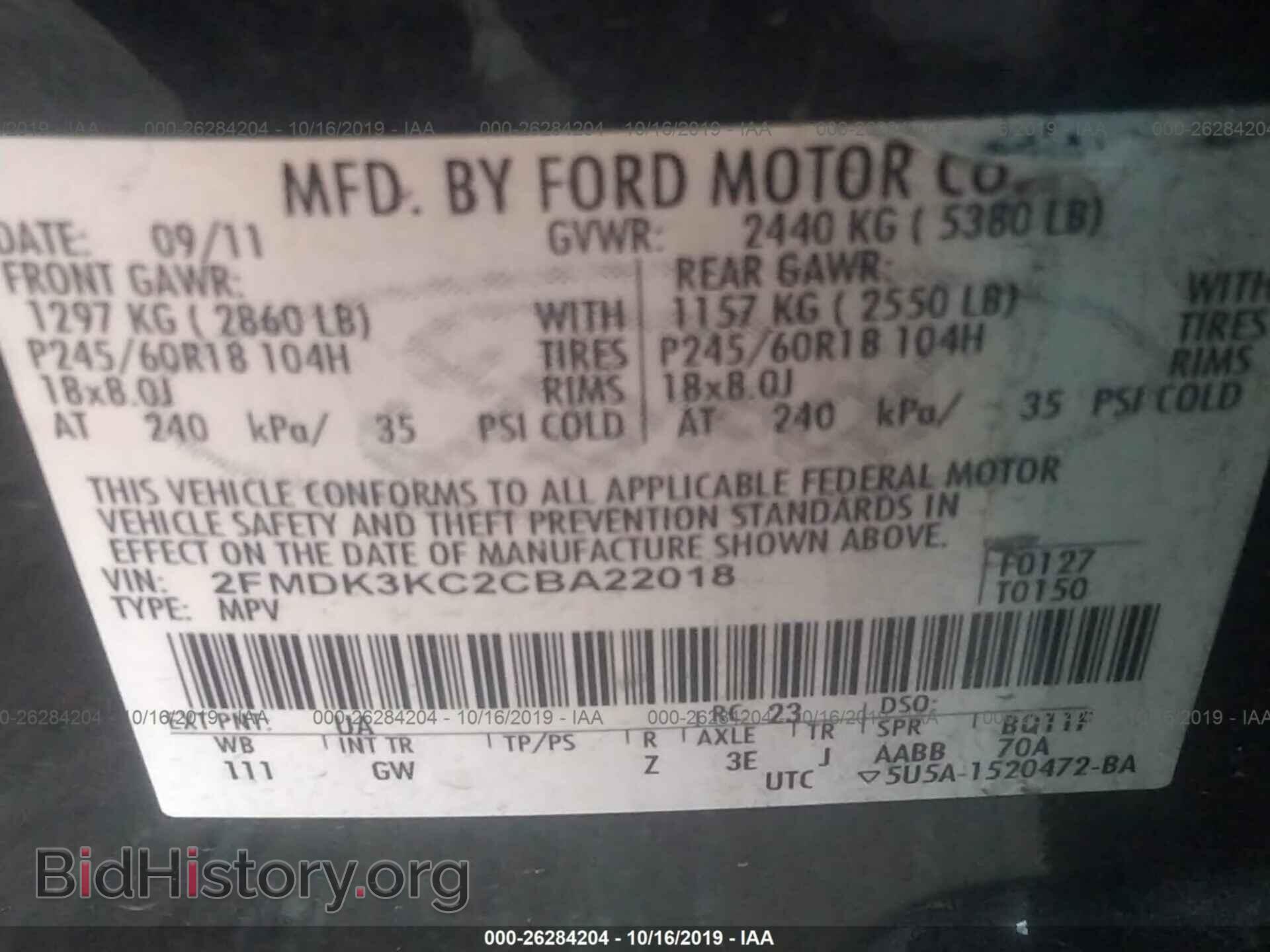 2012 FORD EDGE - VIN: 2FMDK3KC2CBA22018 - Photo 9