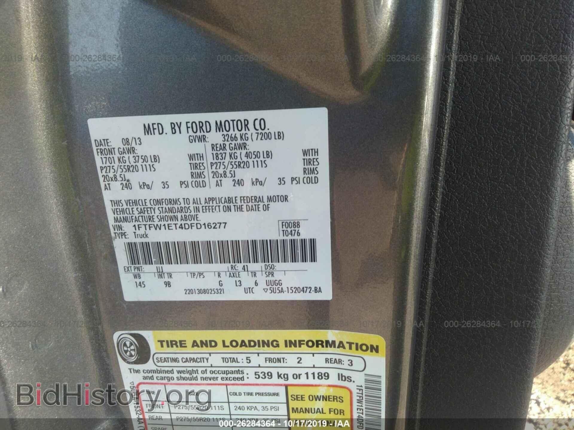 2013 FORD F150 - VIN: 1FTFW1ET4DFD16277 - Фото 9