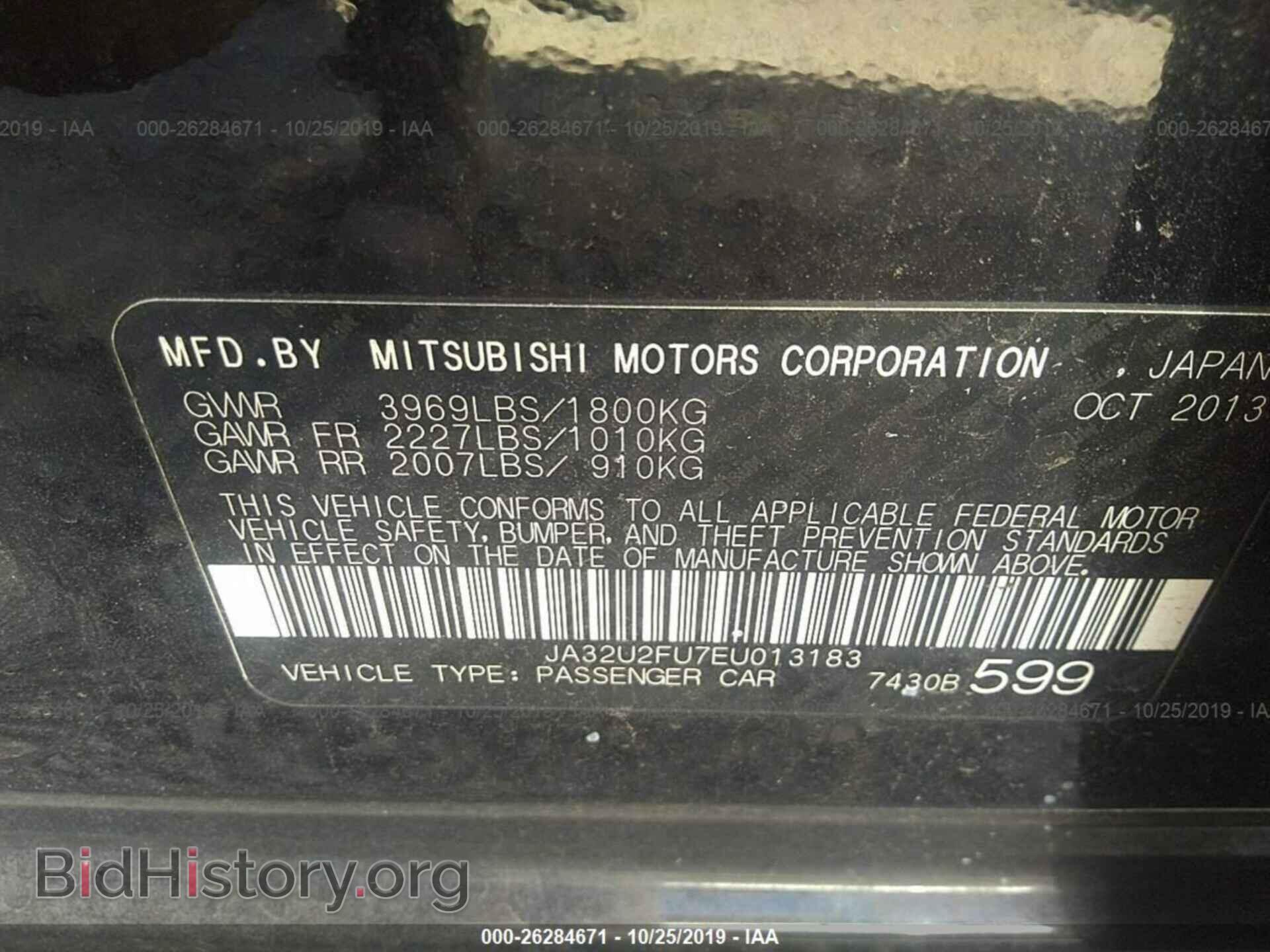2014 MITSUBISHI LANCER - VIN: JA32U2FU7EU013183 - Фото 9