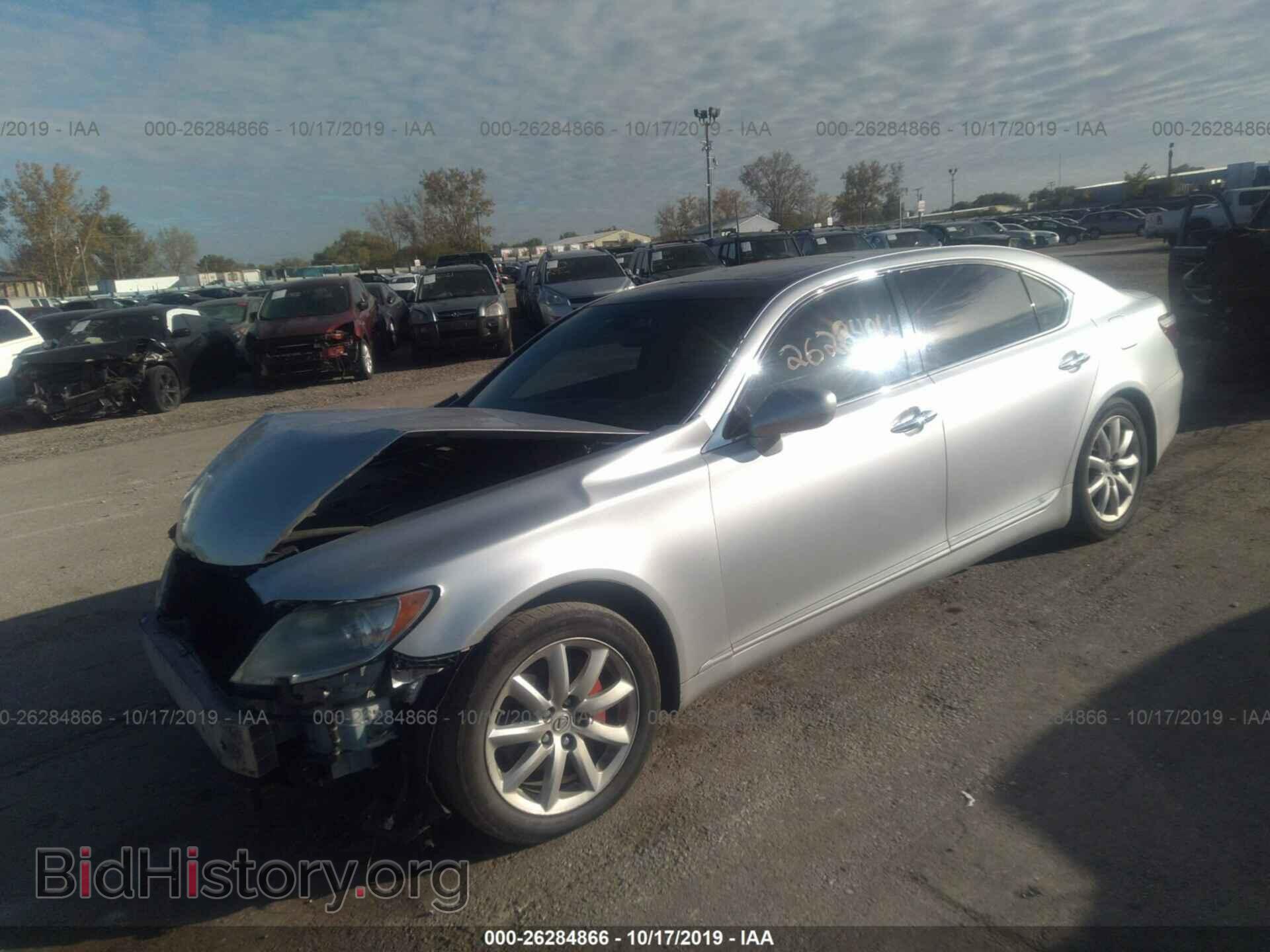 2008 LEXUS LS - VIN: JTHGL46F585023649 - Фото 2