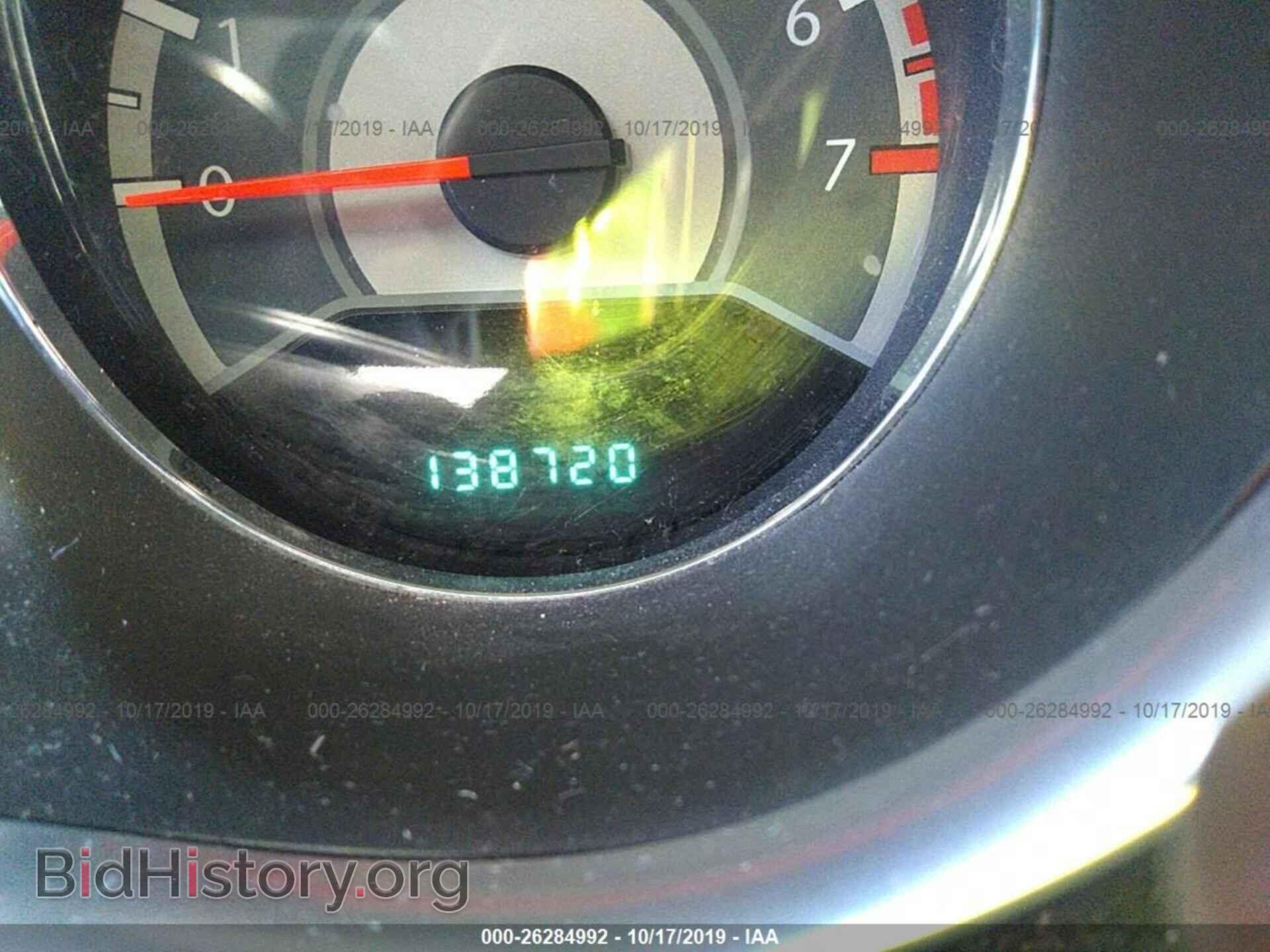 2012 CHRYSLER 200 - VIN: 1C3CCBBBXCN131446 - Photo 7