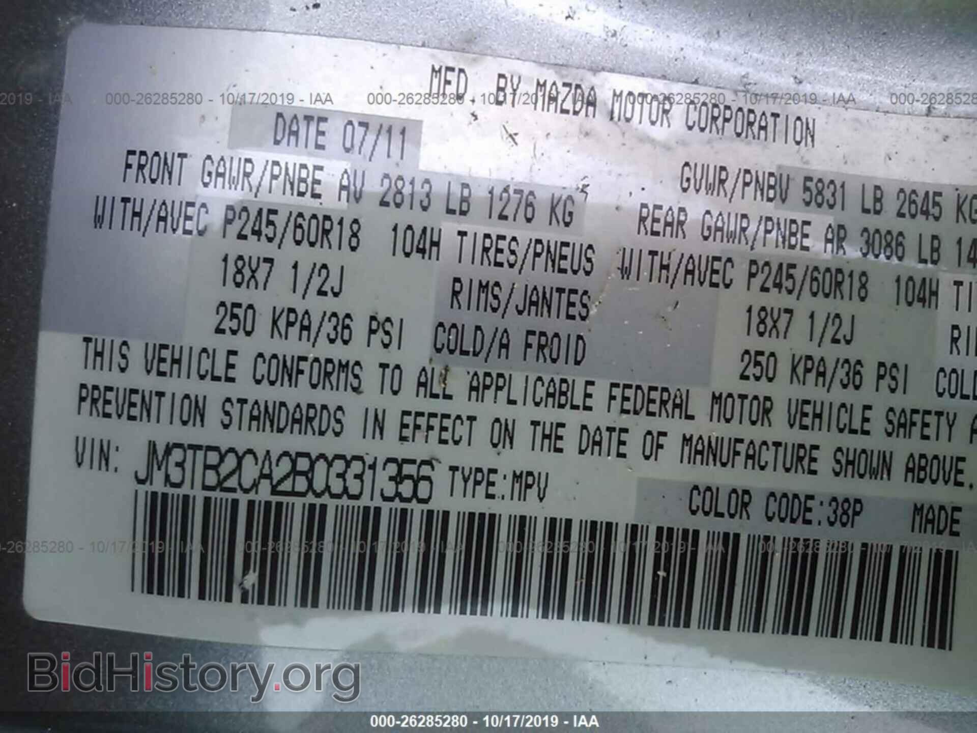 2011 MAZDA CX-9 - VIN: JM3TB2CA2B0331356 - Photo 9