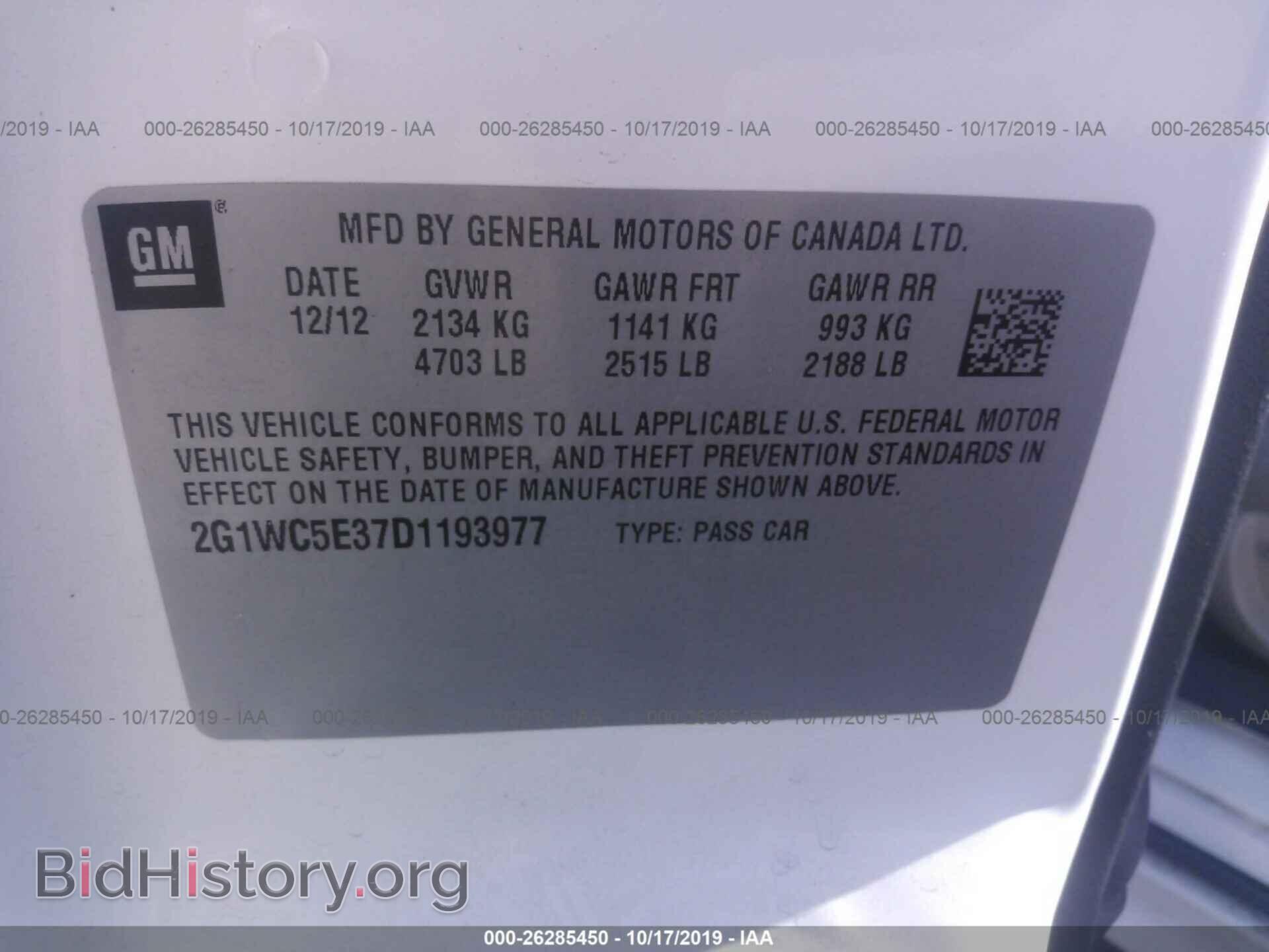 2013 CHEVROLET IMPALA - VIN: 2G1WC5E37D1193977 - Фото 9