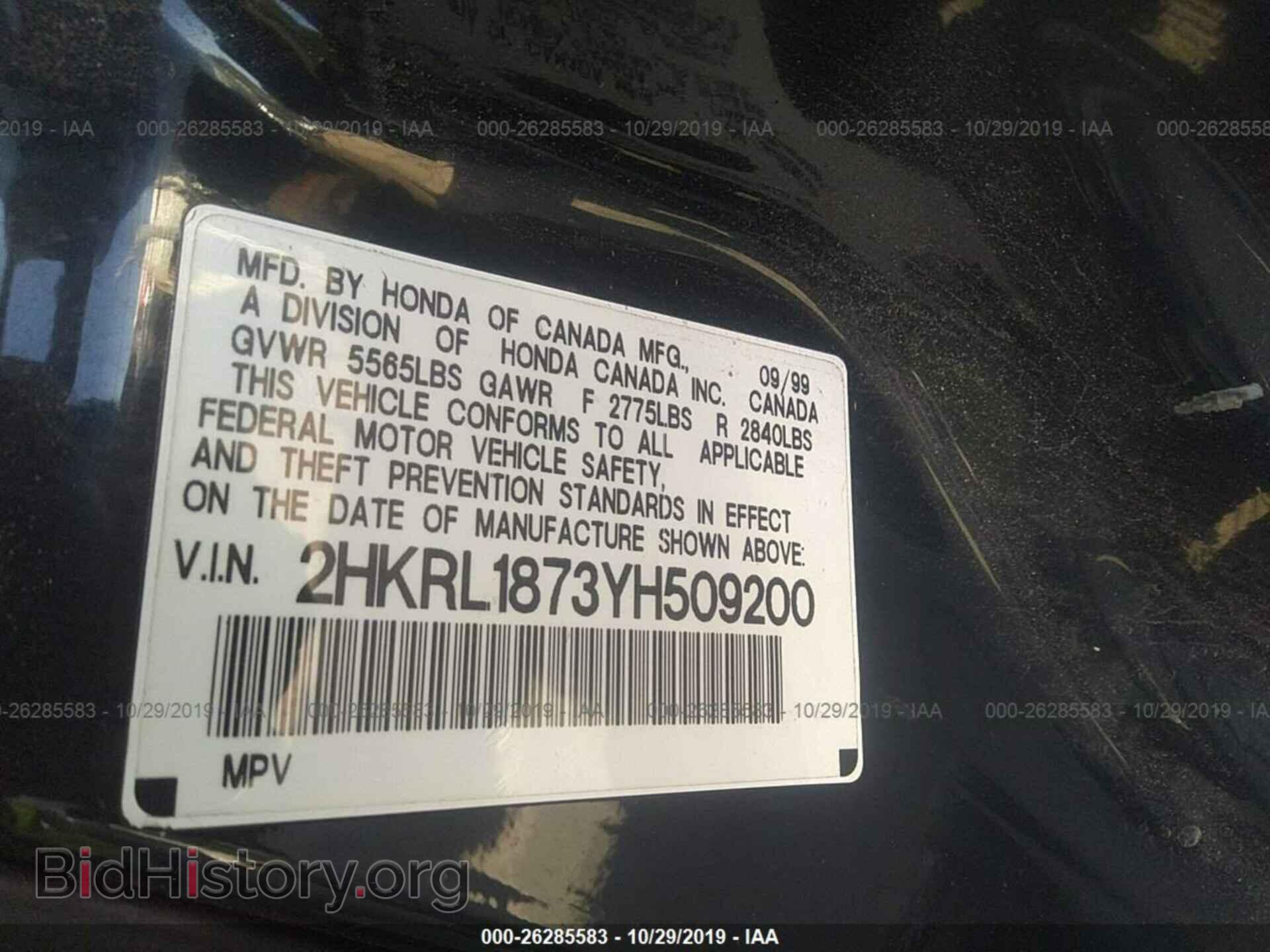 2000 HONDA ODYSSEY - VIN: 2HKRL1873YH509200 - Фото 9