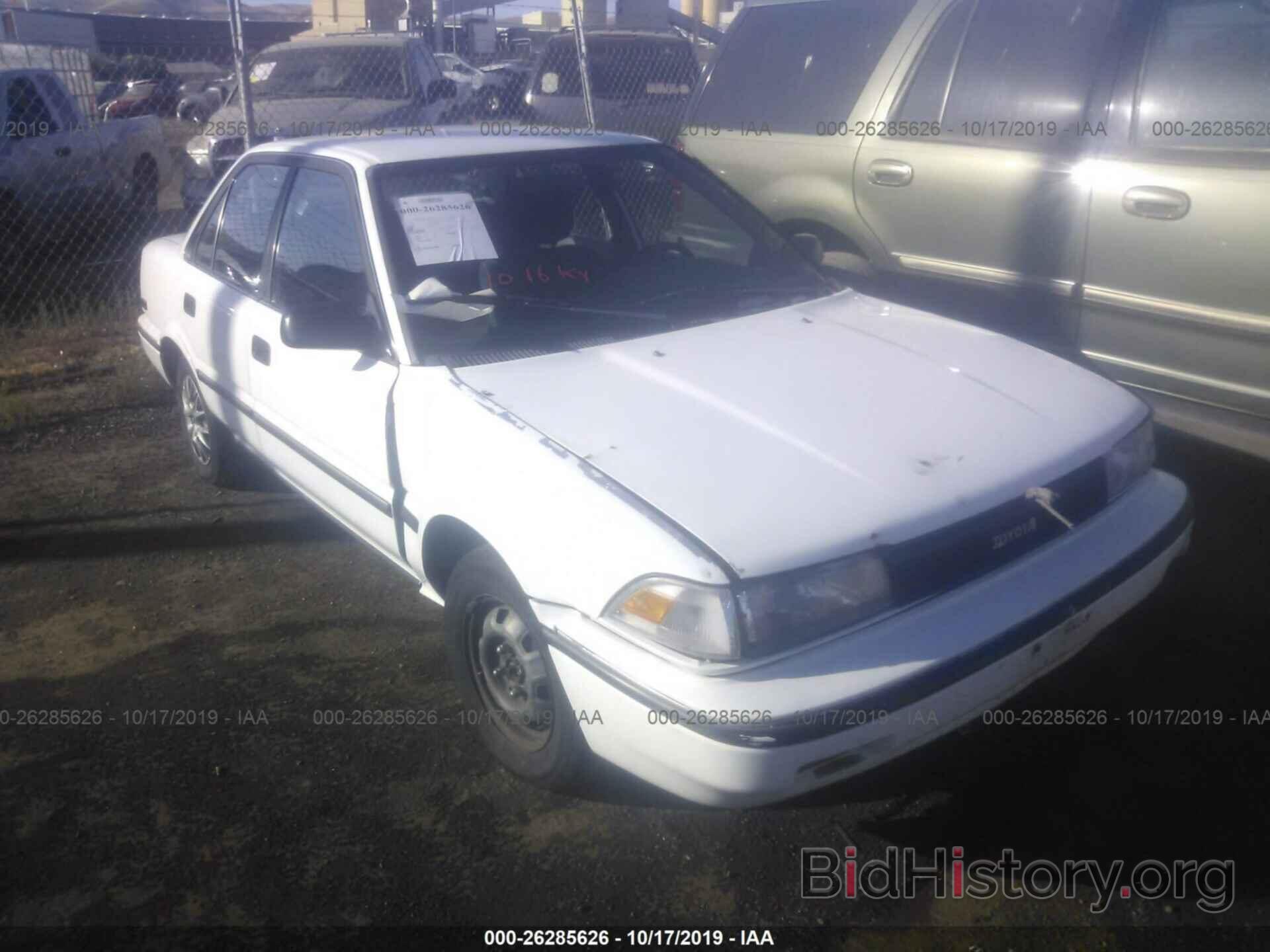 Photo 1NXAE97A3LZ084400 - TOYOTA COROLLA 1990