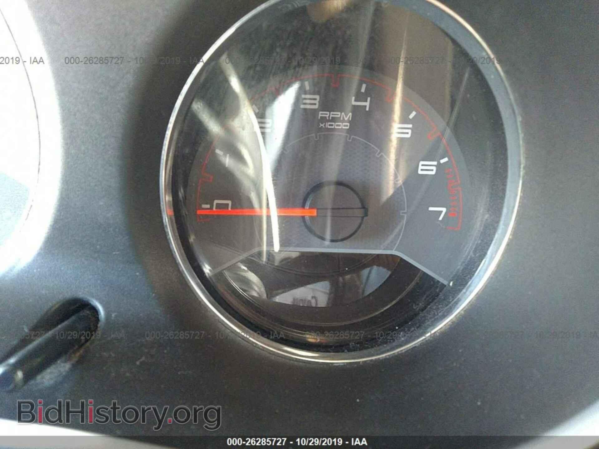 2012 DODGE AVENGER - VIN: 1C3CDZCB9CN209008 - Photo 7
