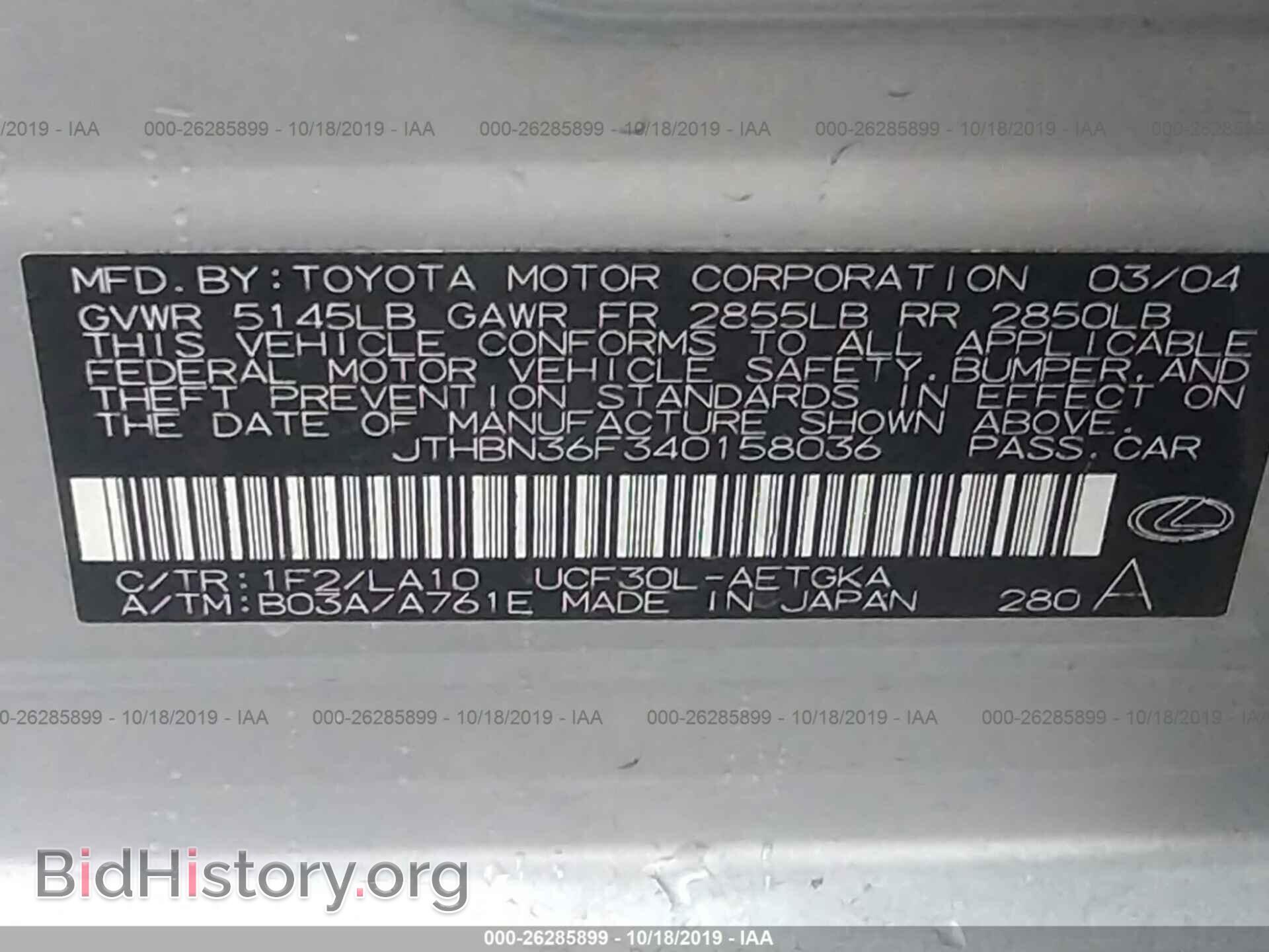 2004 LEXUS LS - VIN: JTHBN36F340158036 - Фото 9
