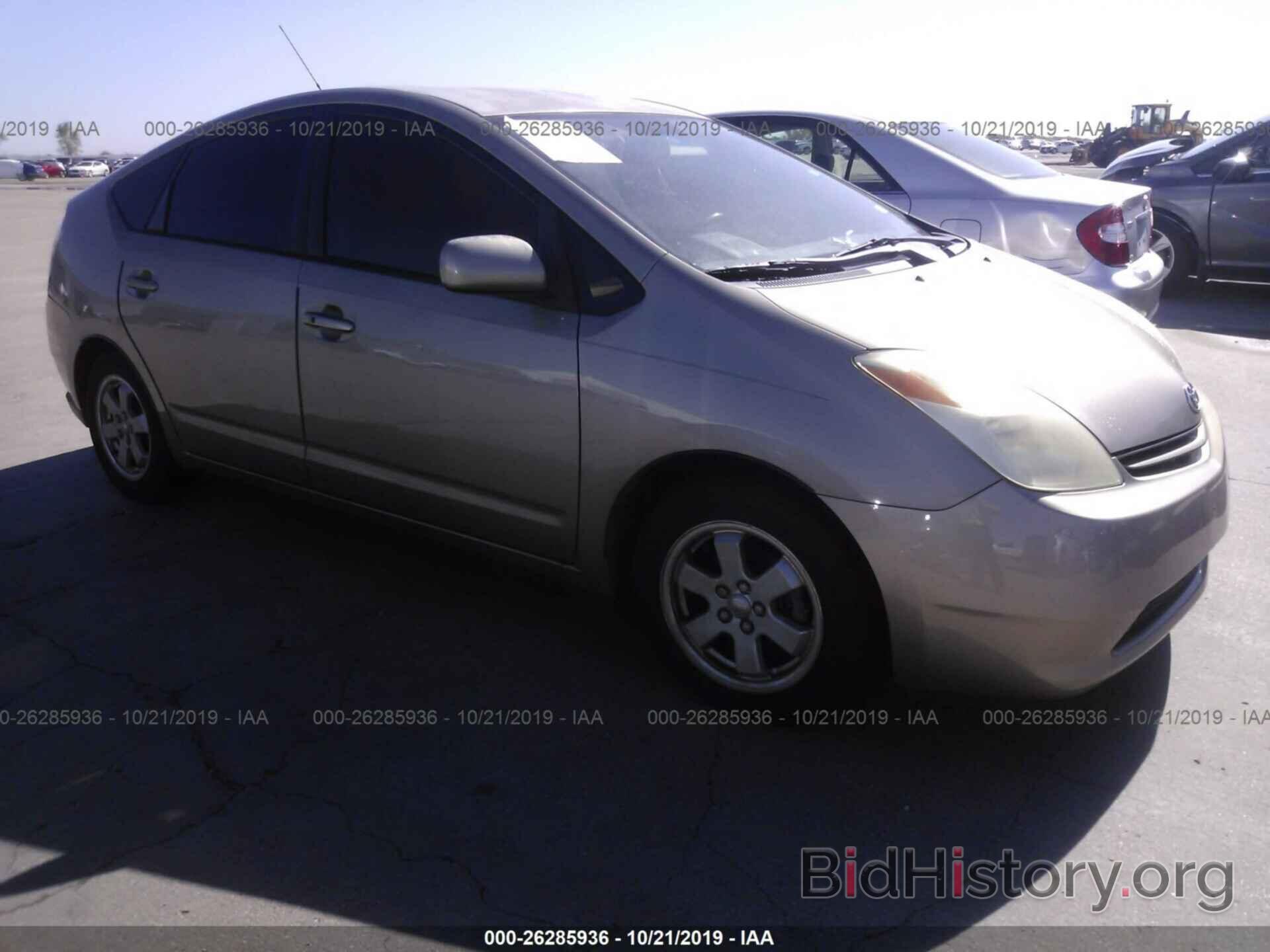 Photo JTDKB20U753060154 - TOYOTA PRIUS 2005