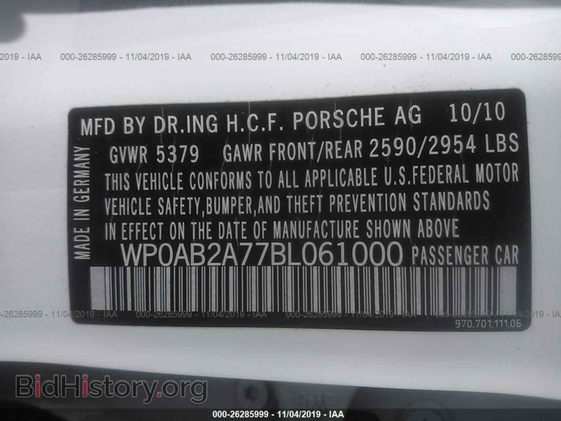 2011 PORSCHE PANAMERA - VIN: WP0AB2A77BL061000 - Фото 9