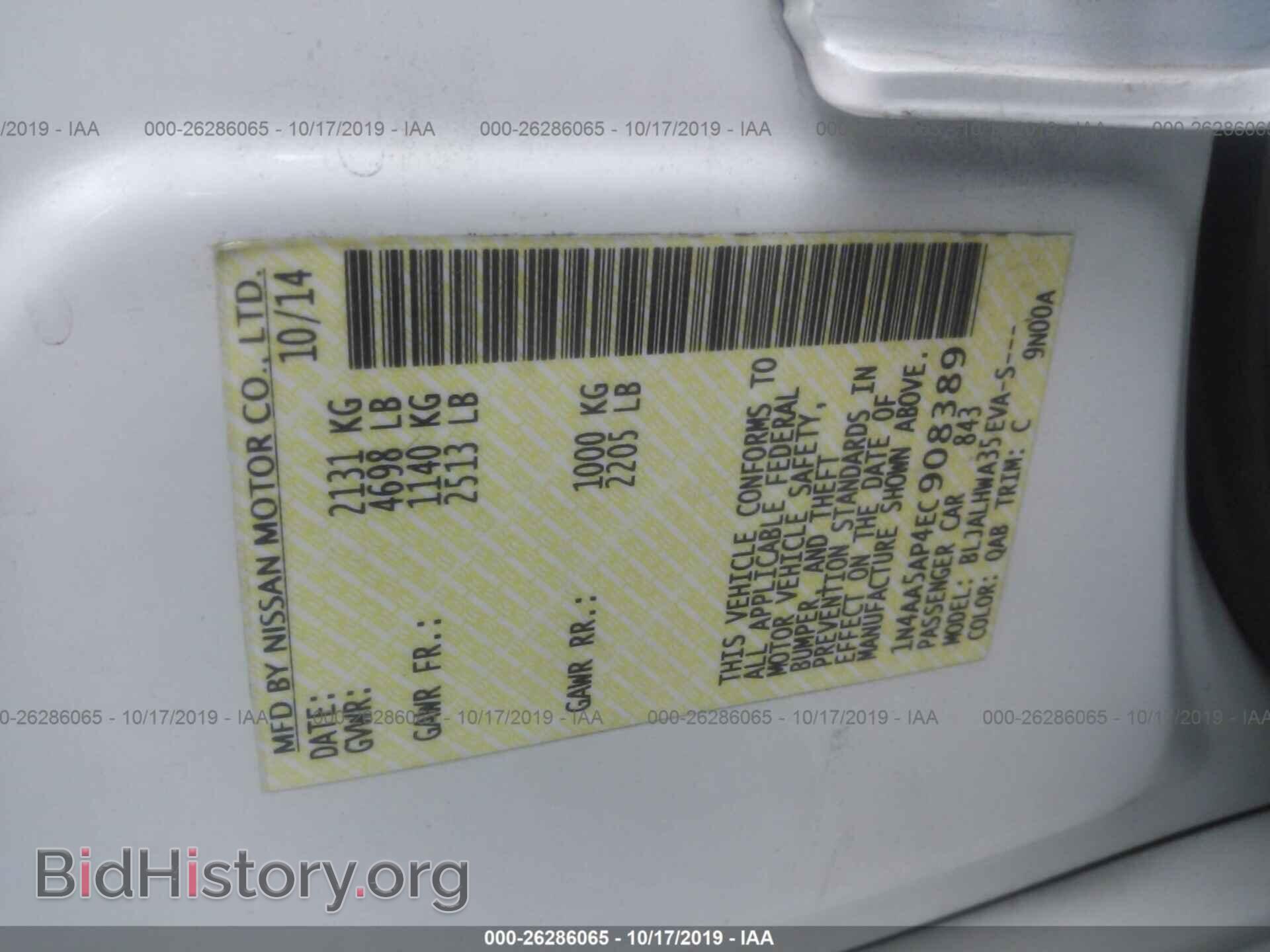 2014 NISSAN MAXIMA - VIN: 1N4AA5AP4EC908389 - Photo 9