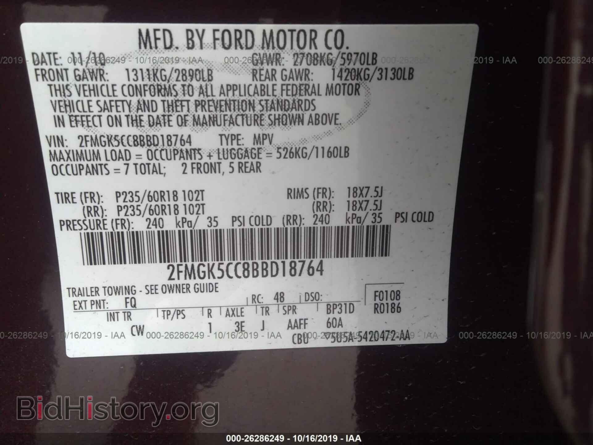 2011 FORD FLEX - VIN: 2FMGK5CC8BBD18764 - Photo 9