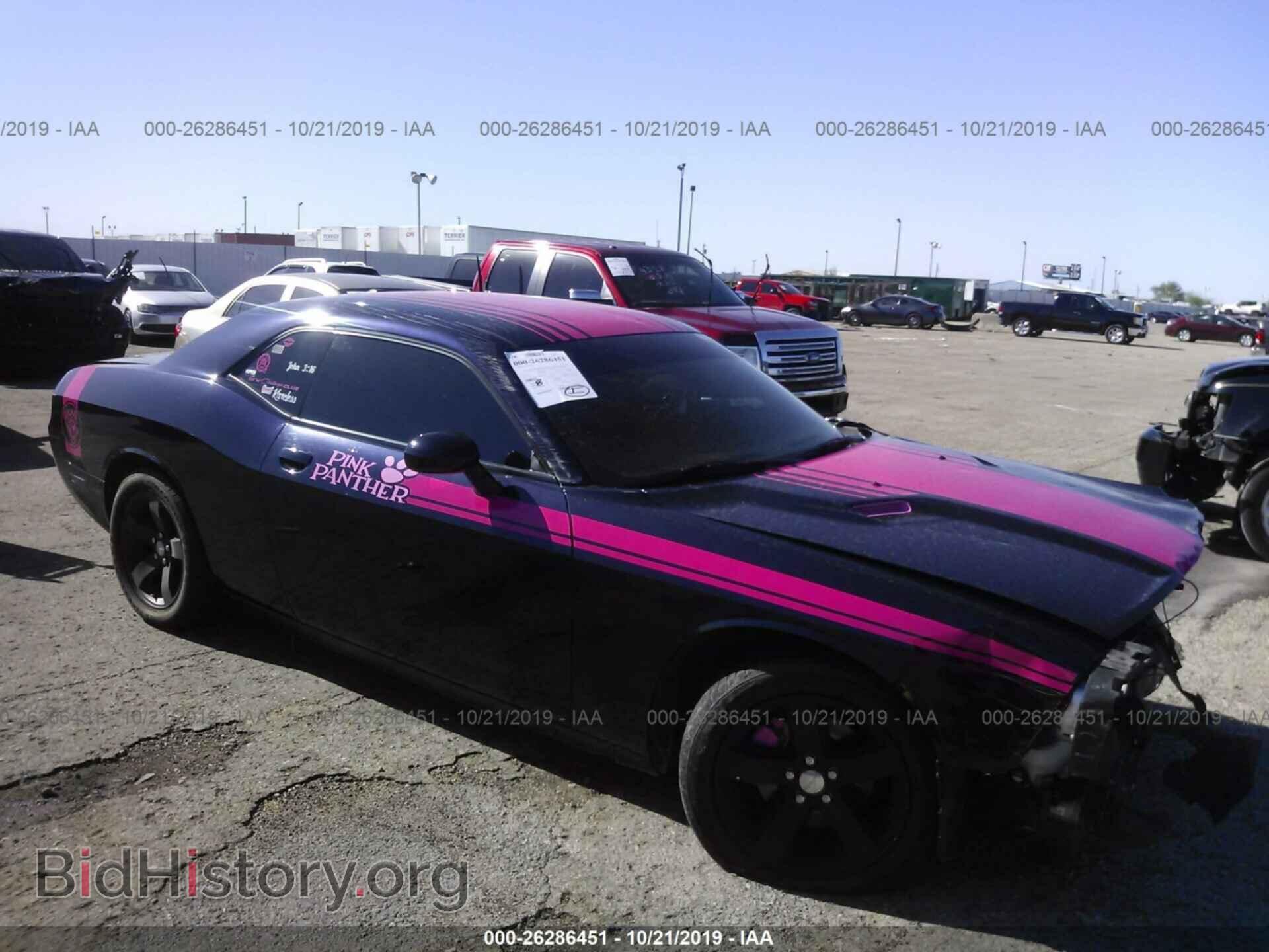 Фотография 2C3CDYAG1CH243915 - DODGE CHALLENGER 2012