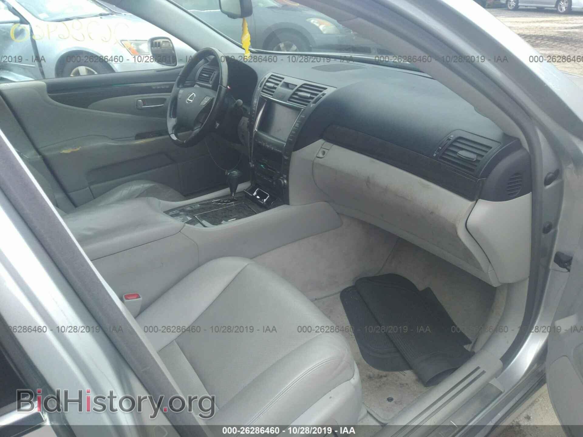 2007 LEXUS LS - VIN: JTHBL46FX75013207 - Фото 5