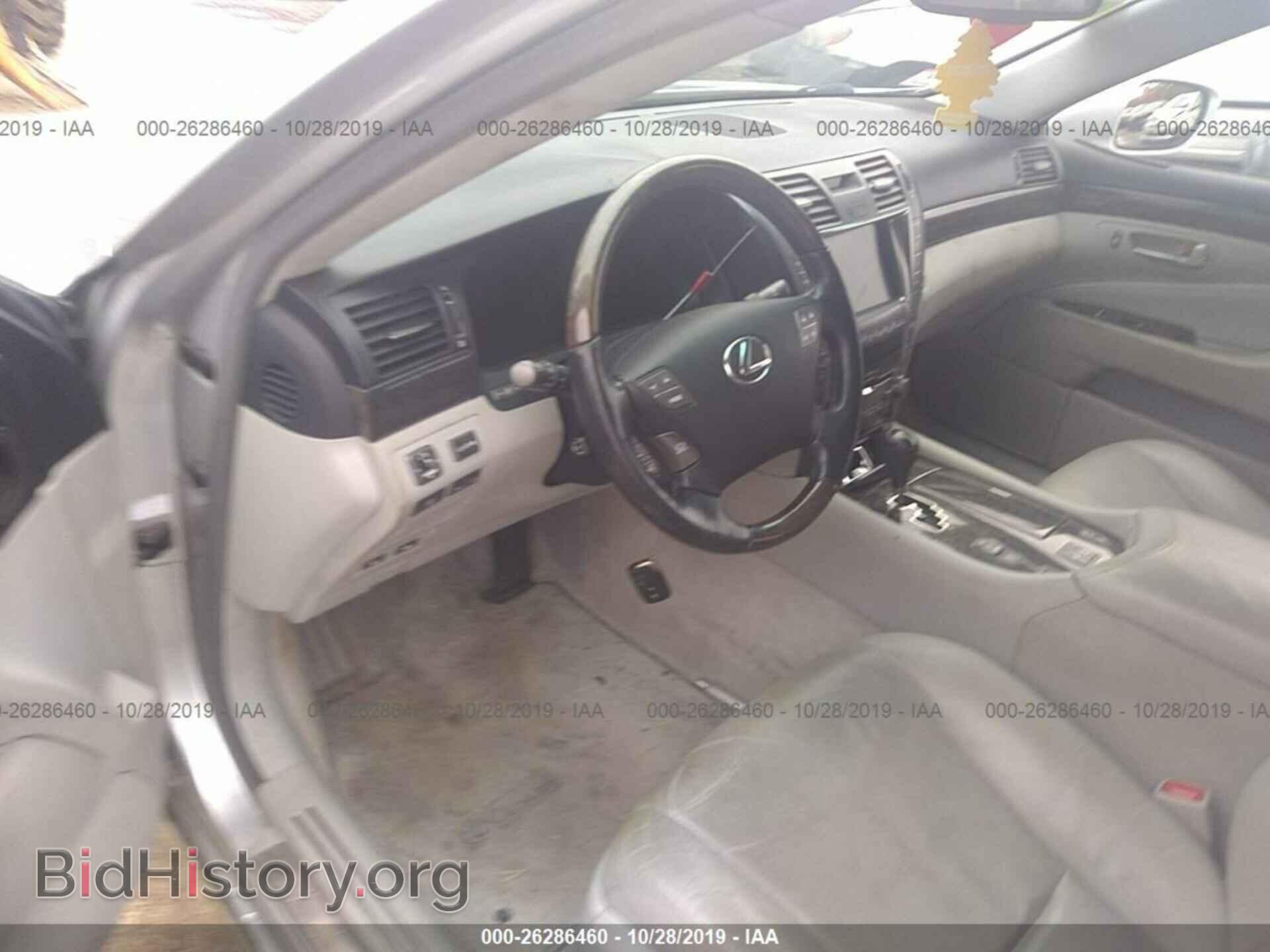 2007 LEXUS LS - VIN: JTHBL46FX75013207 - Фото 7