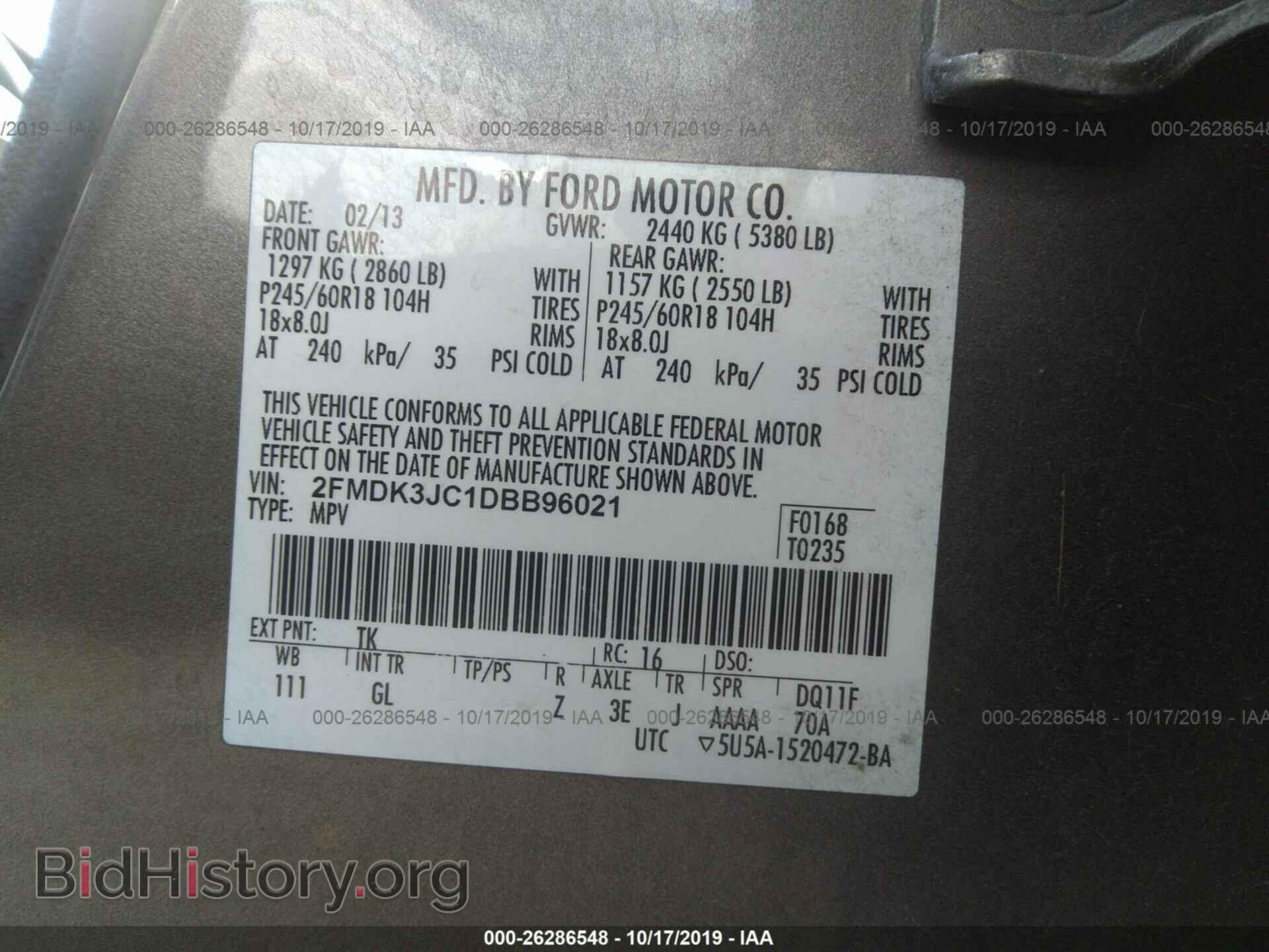 2013 FORD EDGE - VIN: 2FMDK3JC1DBB96021 - Фото 9