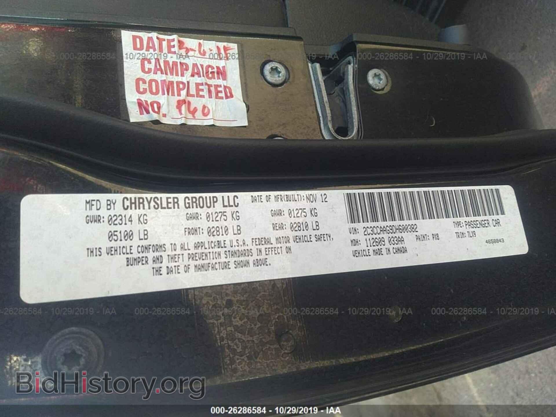 2013 CHRYSLER 300 - VIN: 2C3CCAAG9DH600382 - Фото 9