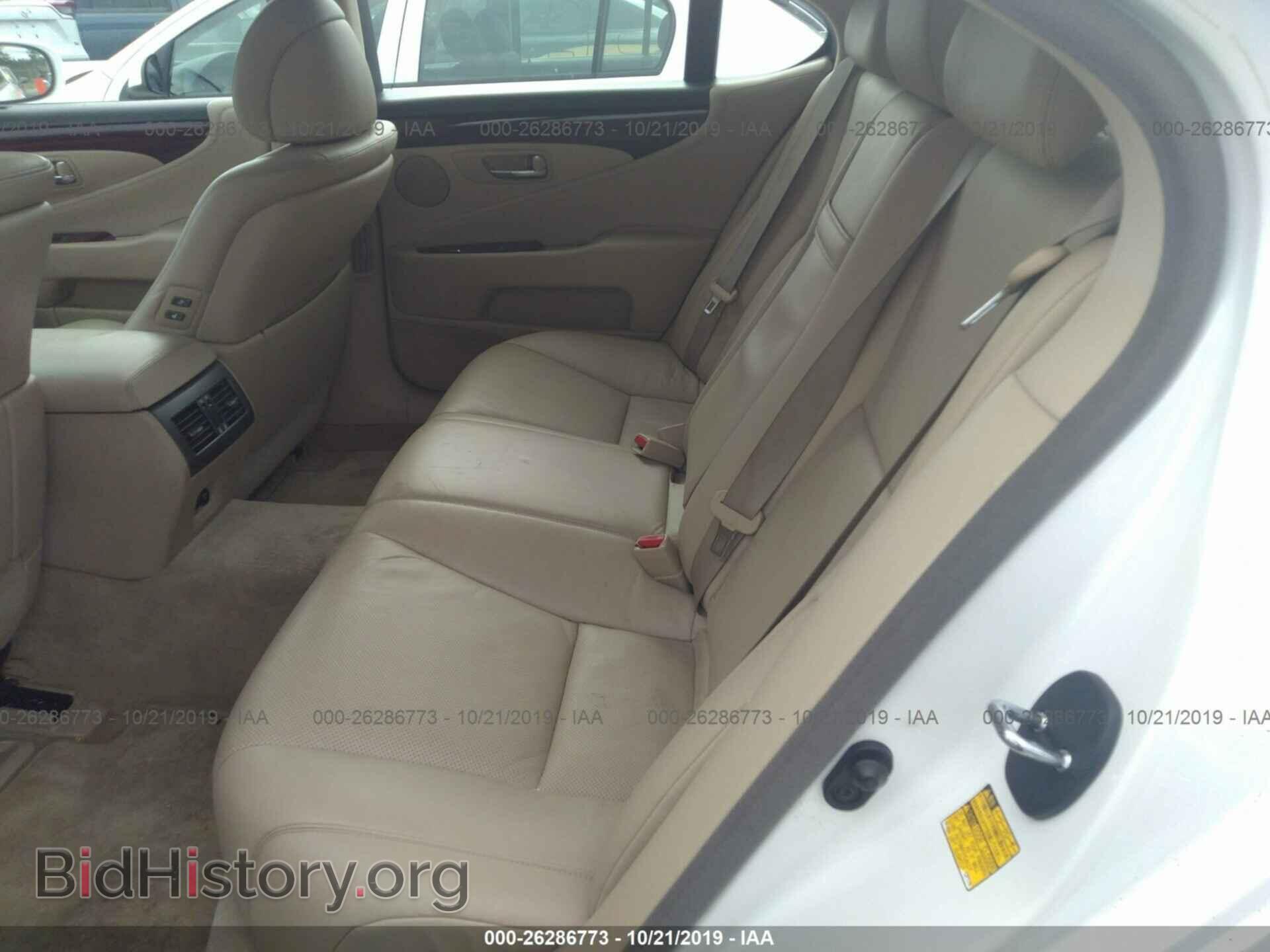 2007 LEXUS LS - VIN: JTHBL46F775009907 - Фото 8
