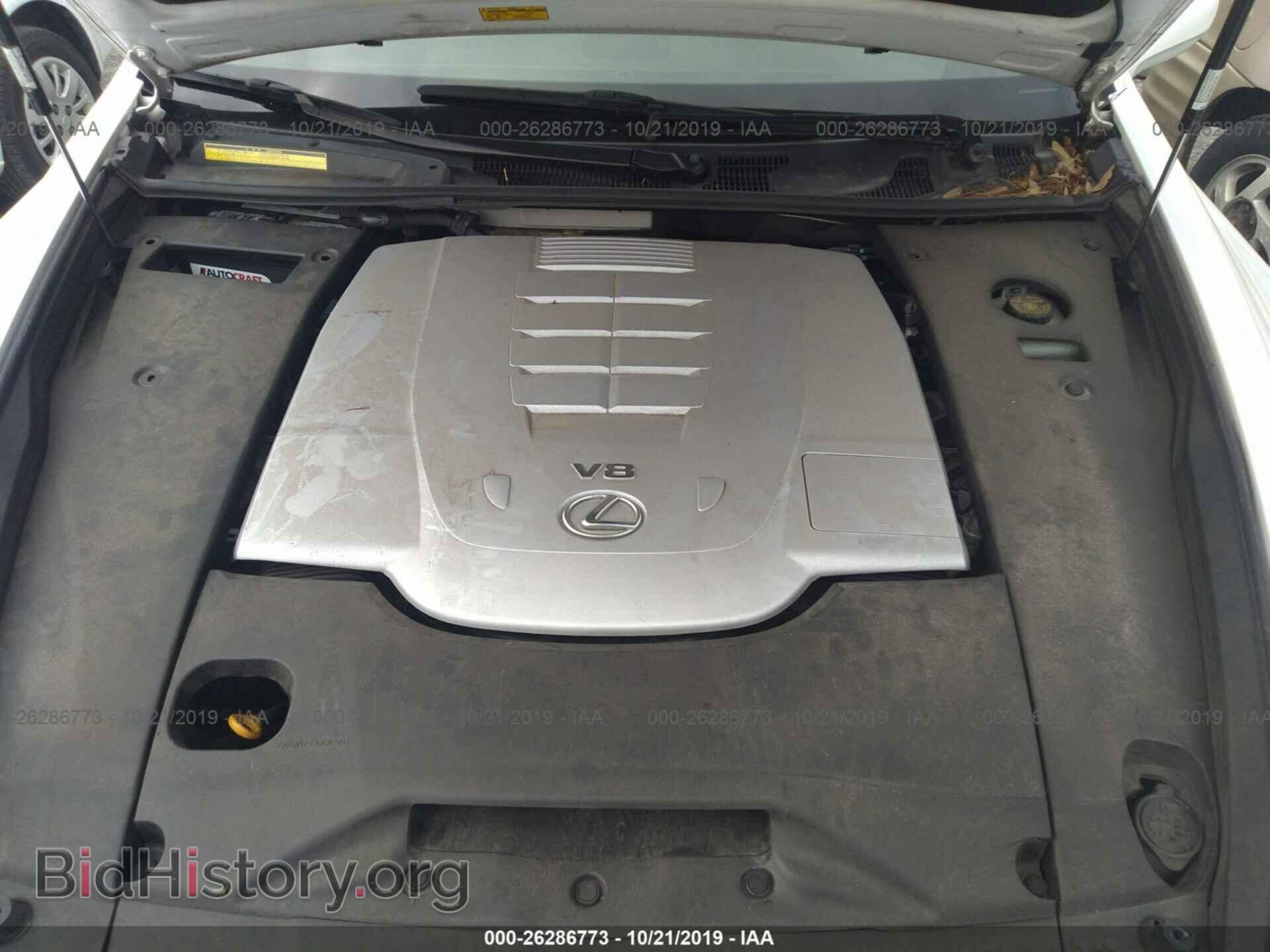 2007 LEXUS LS - VIN: JTHBL46F775009907 - Фото 10