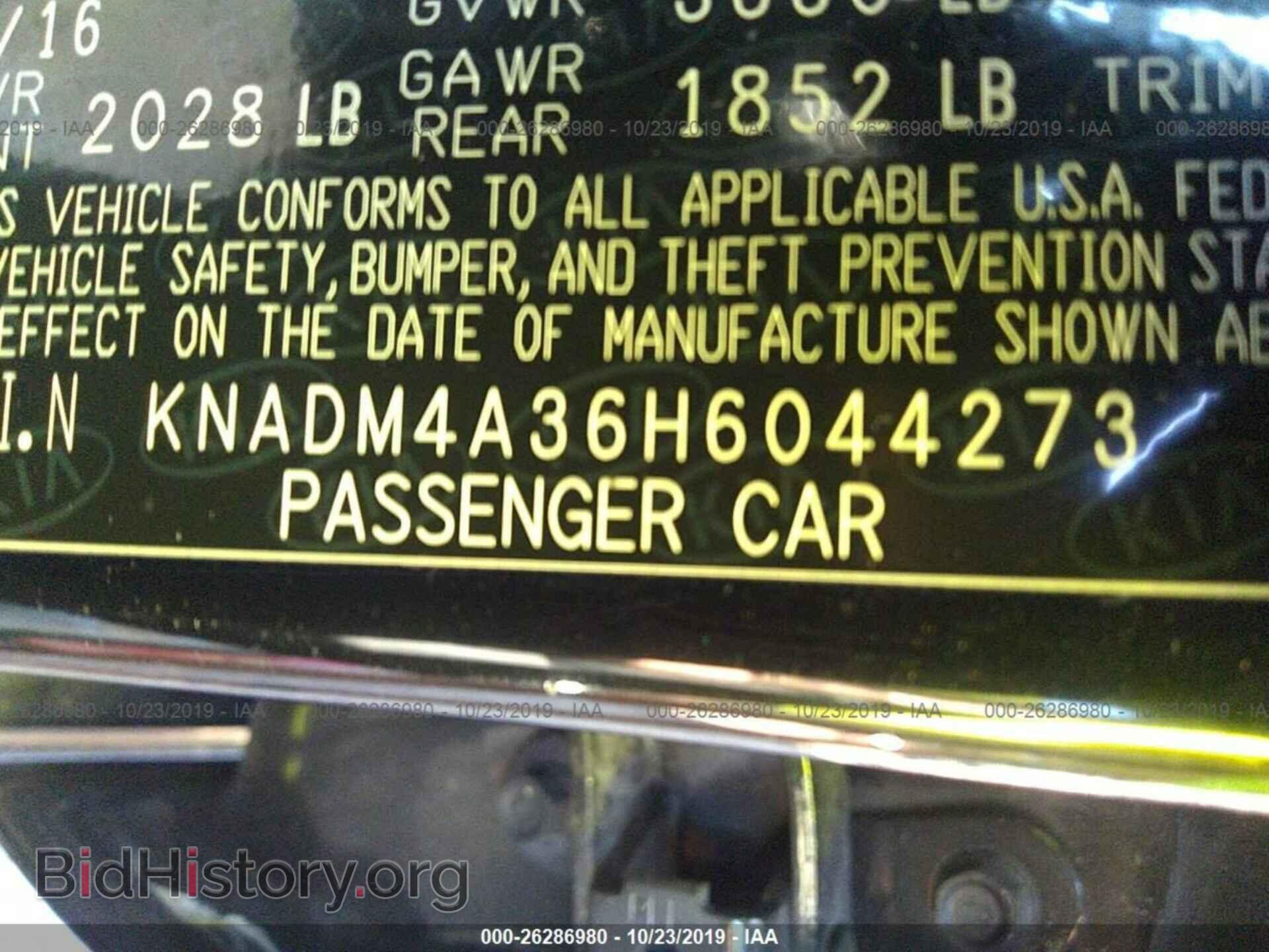 2017 KIA RIO - VIN: KNADM4A36H6044273 - Фото 9