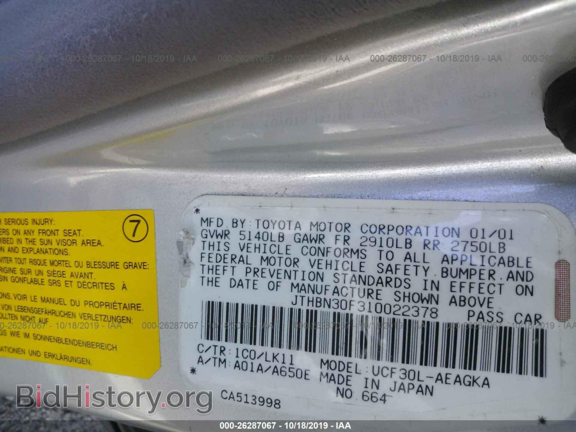 2001 LEXUS LS - VIN: JTHBN30F310022378 - Photo 9