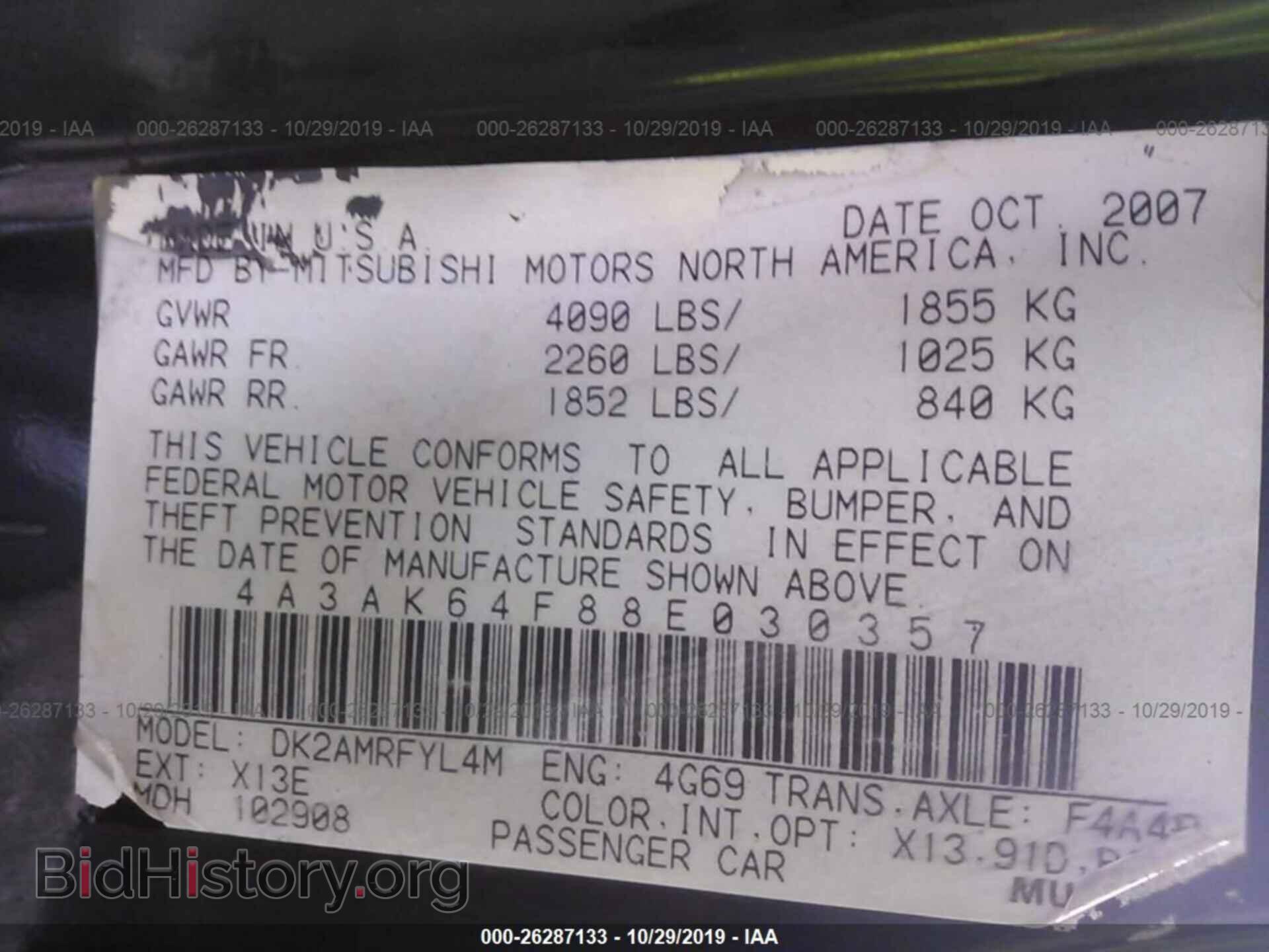 2008 MITSUBISHI ECLIPSE - VIN: 4A3AK64F88E030357 - Фото 9