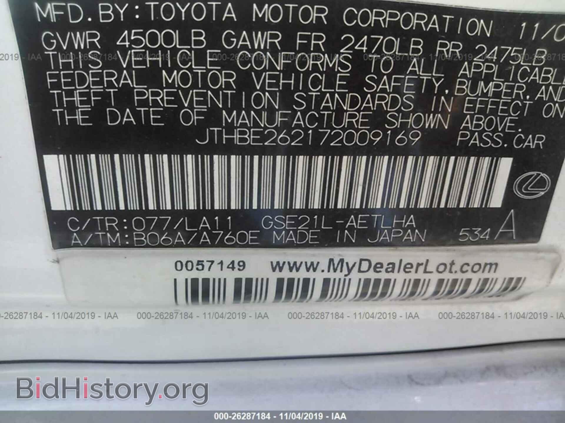 2007 LEXUS IS - VIN: JTHBE262172009169 - Photo 9
