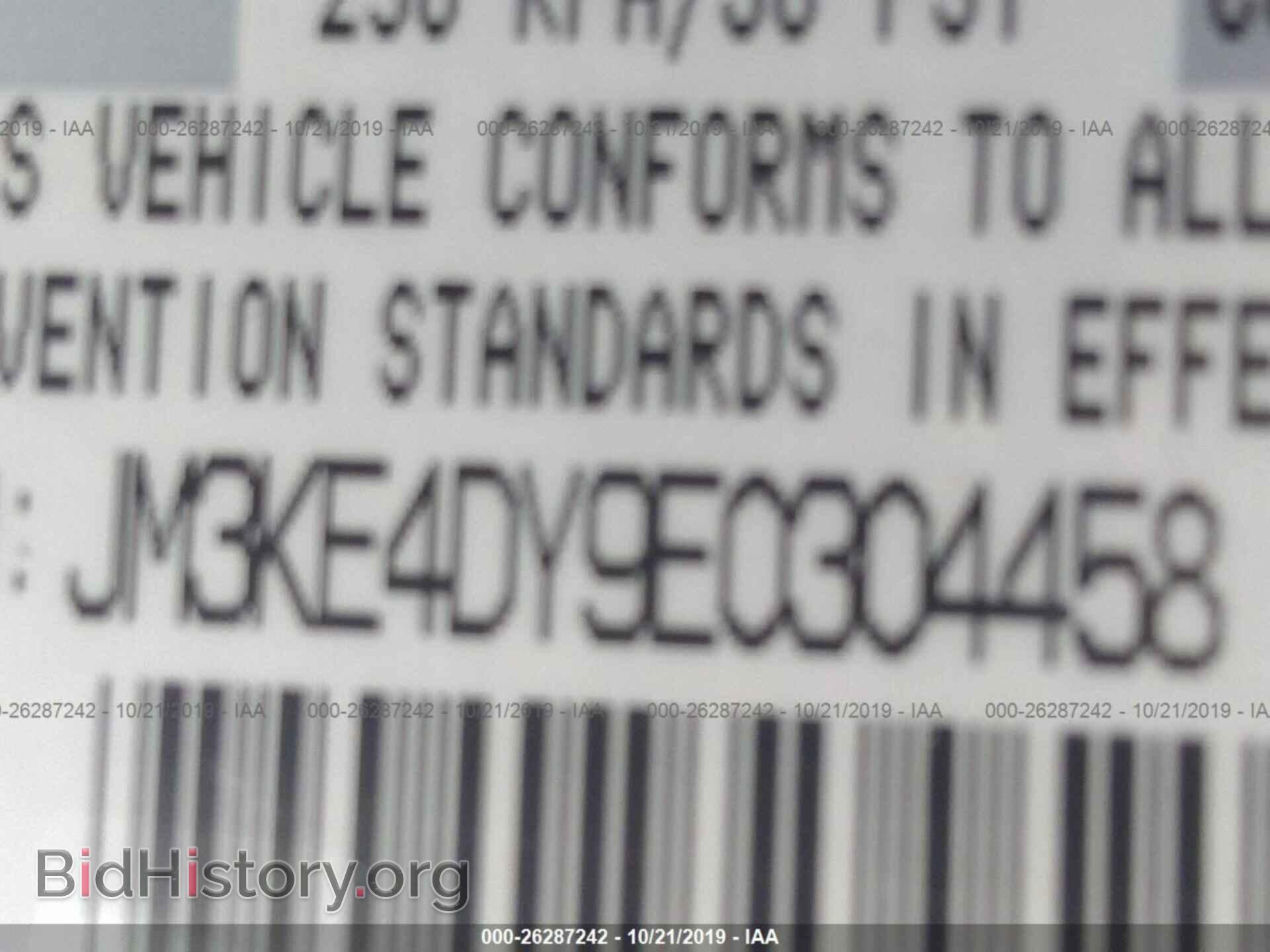 2014 MAZDA CX-5 - VIN: JM3KE4DY9E0304458 - Photo 9