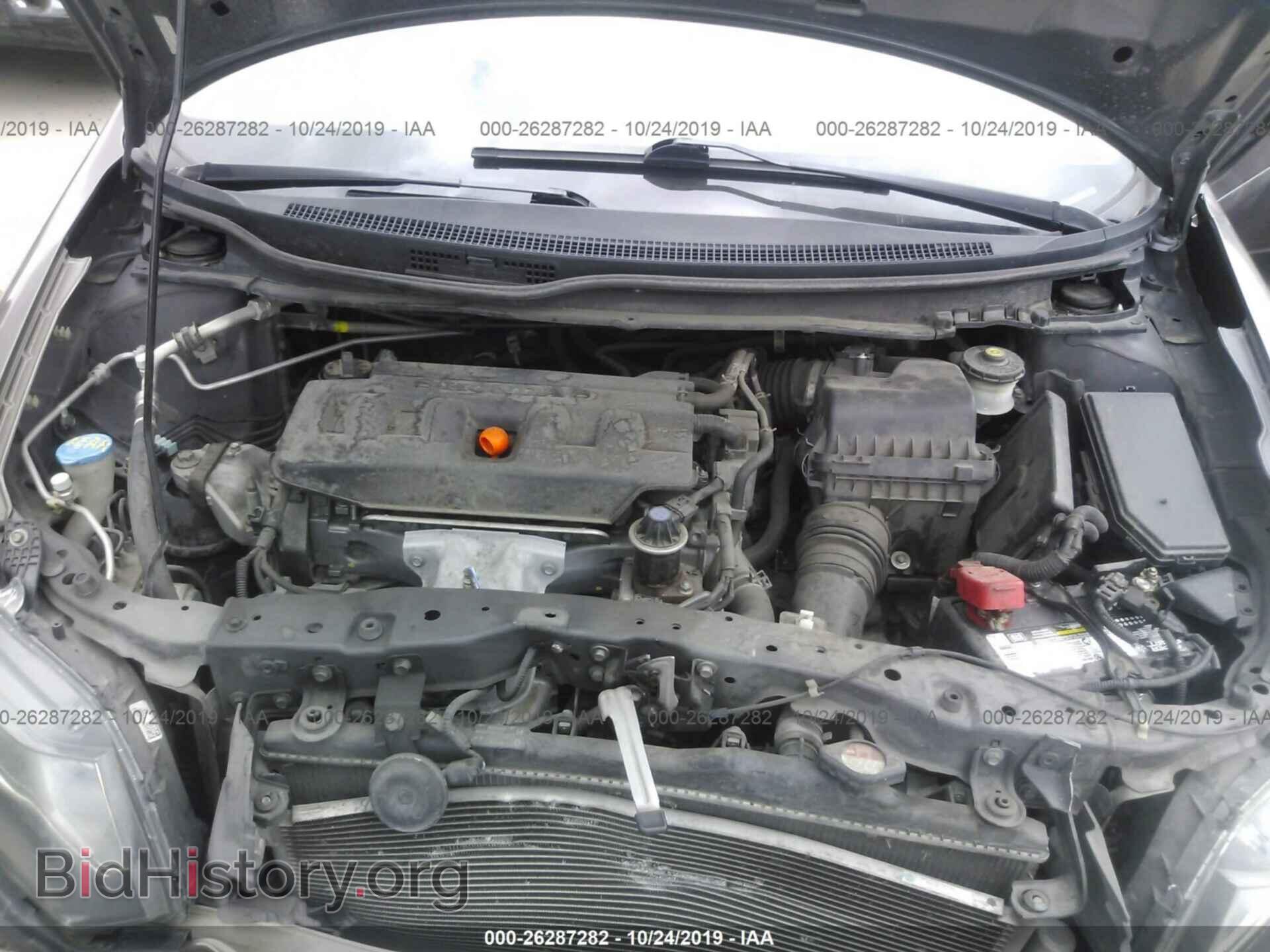 2012 HONDA CIVIC - VIN: 2HGFB2F50CH516508 - Photo 10