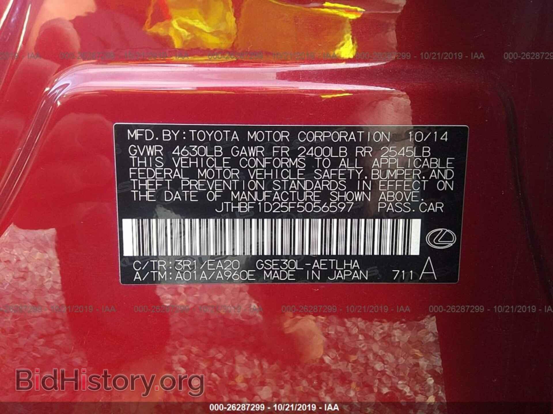 2015 LEXUS IS - VIN: JTHBF1D25F5056597 - Photo 9