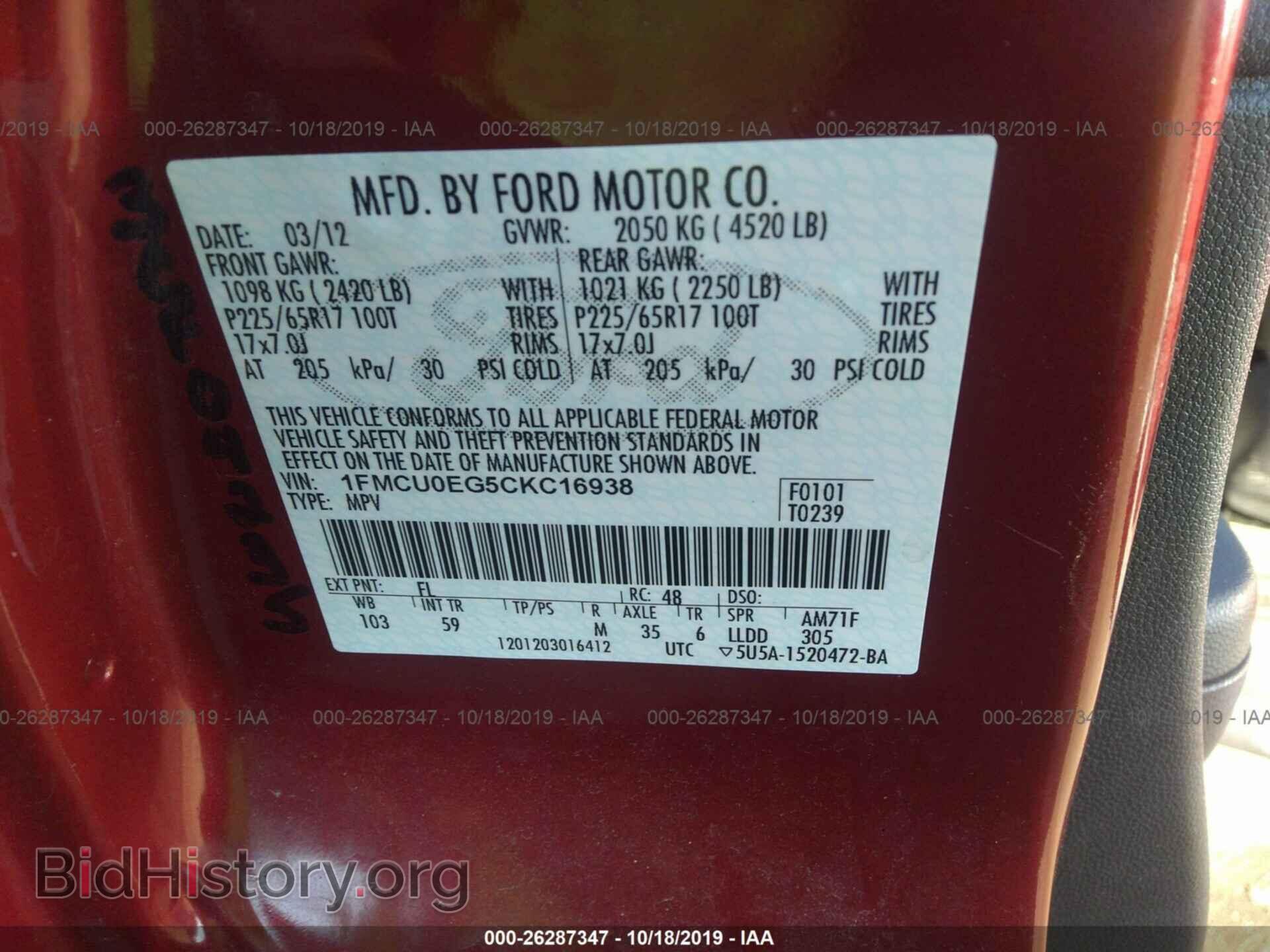 2012 FORD ESCAPE - VIN: 1FMCU0EG5CKC16938 - Фото 9