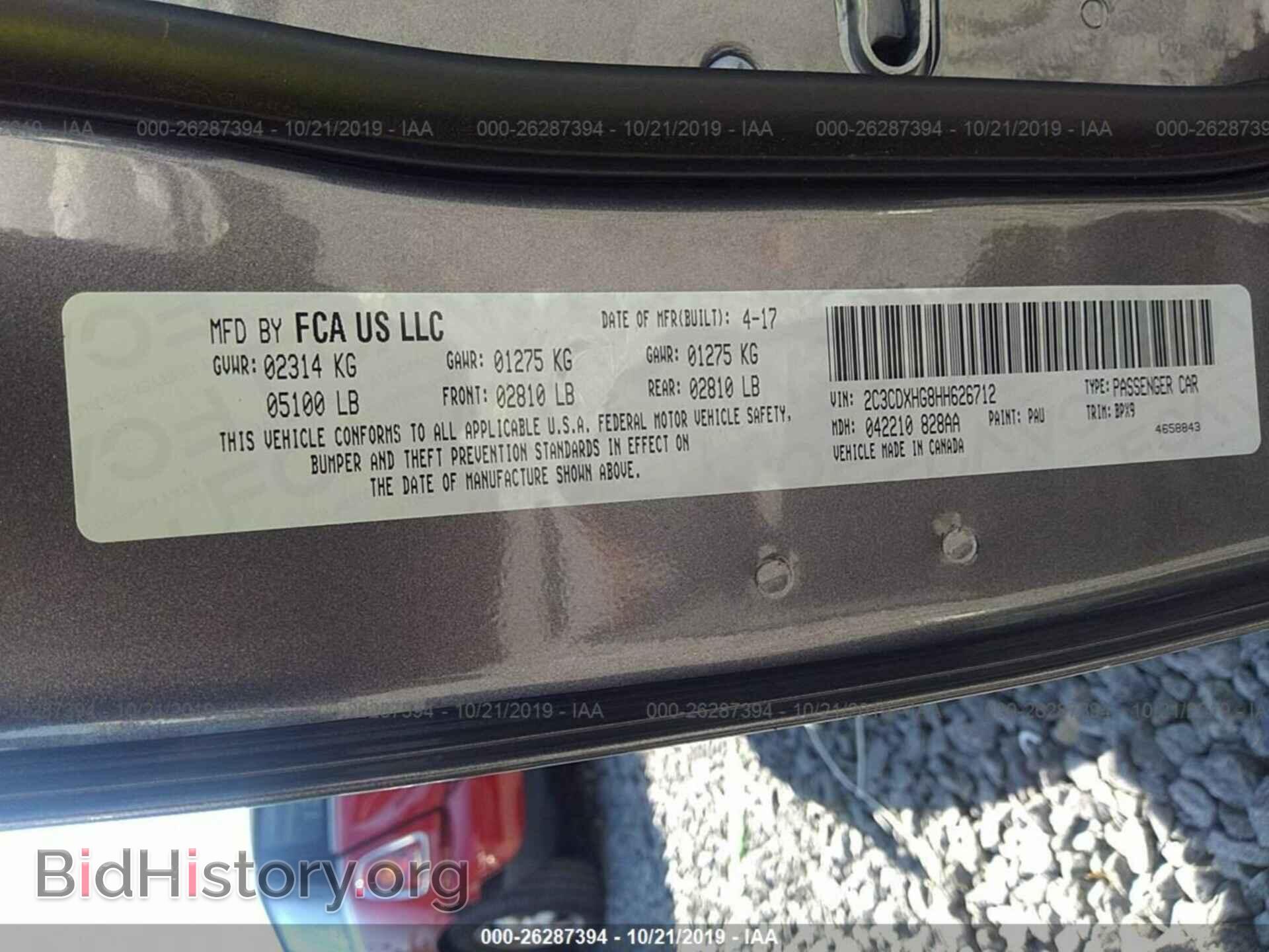 2017 DODGE CHARGER - VIN: 2C3CDXHG8HH626712 - Фото 9