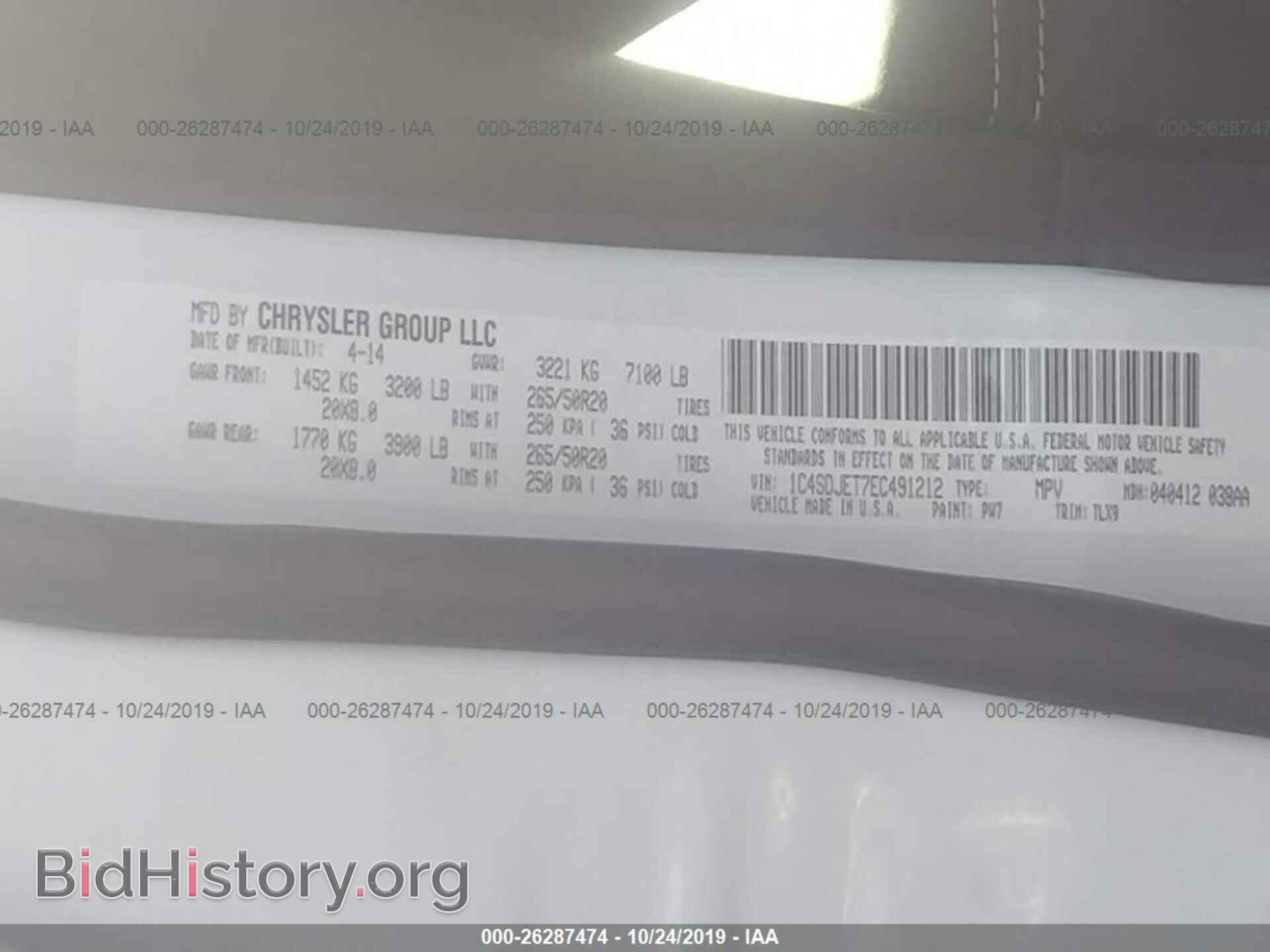 2014 DODGE DURANGO - VIN: 1C4SDJET7EC491212 - Photo 9