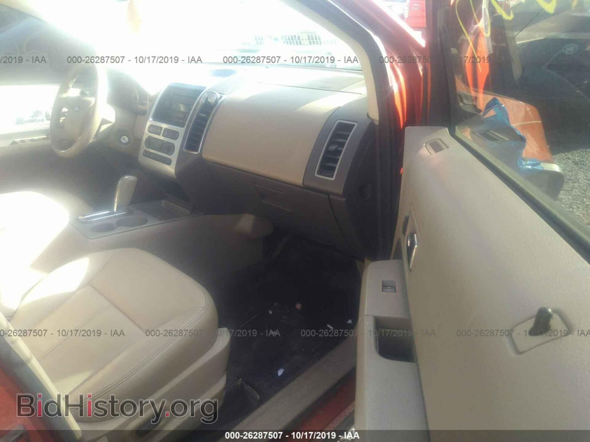 2007 FORD EDGE - VIN: 2FMDK49C47BB64159 - Photo 5
