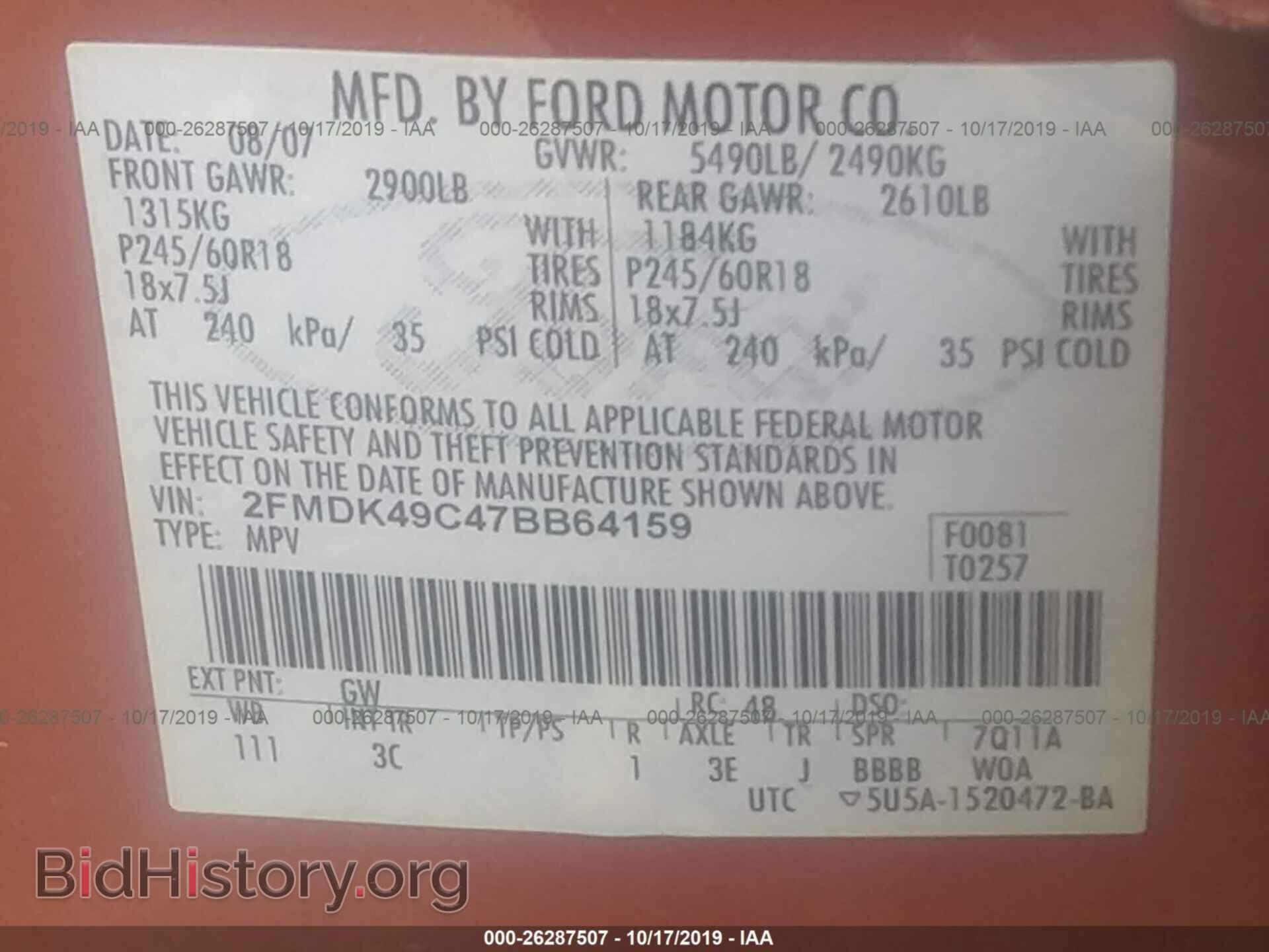 2007 FORD EDGE - VIN: 2FMDK49C47BB64159 - Photo 9